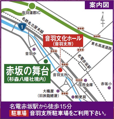 赤坂の舞台へのアクセス地図