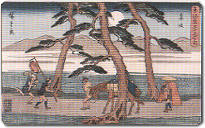 浮世絵「行書東海道」の写真
