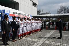 第96回選抜高等学校野球大会 豊川高等学校硬式野球部出場激励会