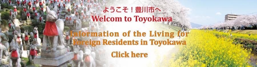 Information of the Living for Foreign Residents in Toyokawa