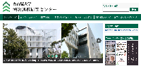 名古屋大学減災館トップページ