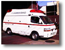 救急車（昭和から平成へ）
