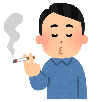 たばこ吸っている人のイラスト