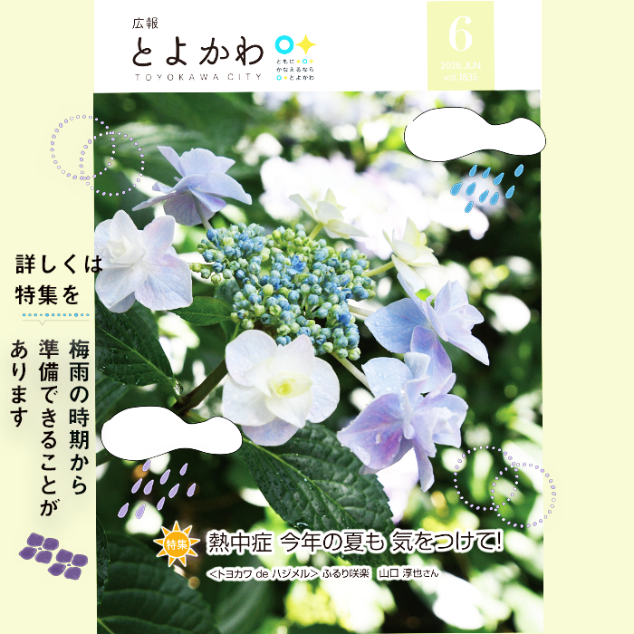 図録「ホーロー看板にみる広告文化史 サミゾチカラコレクション展