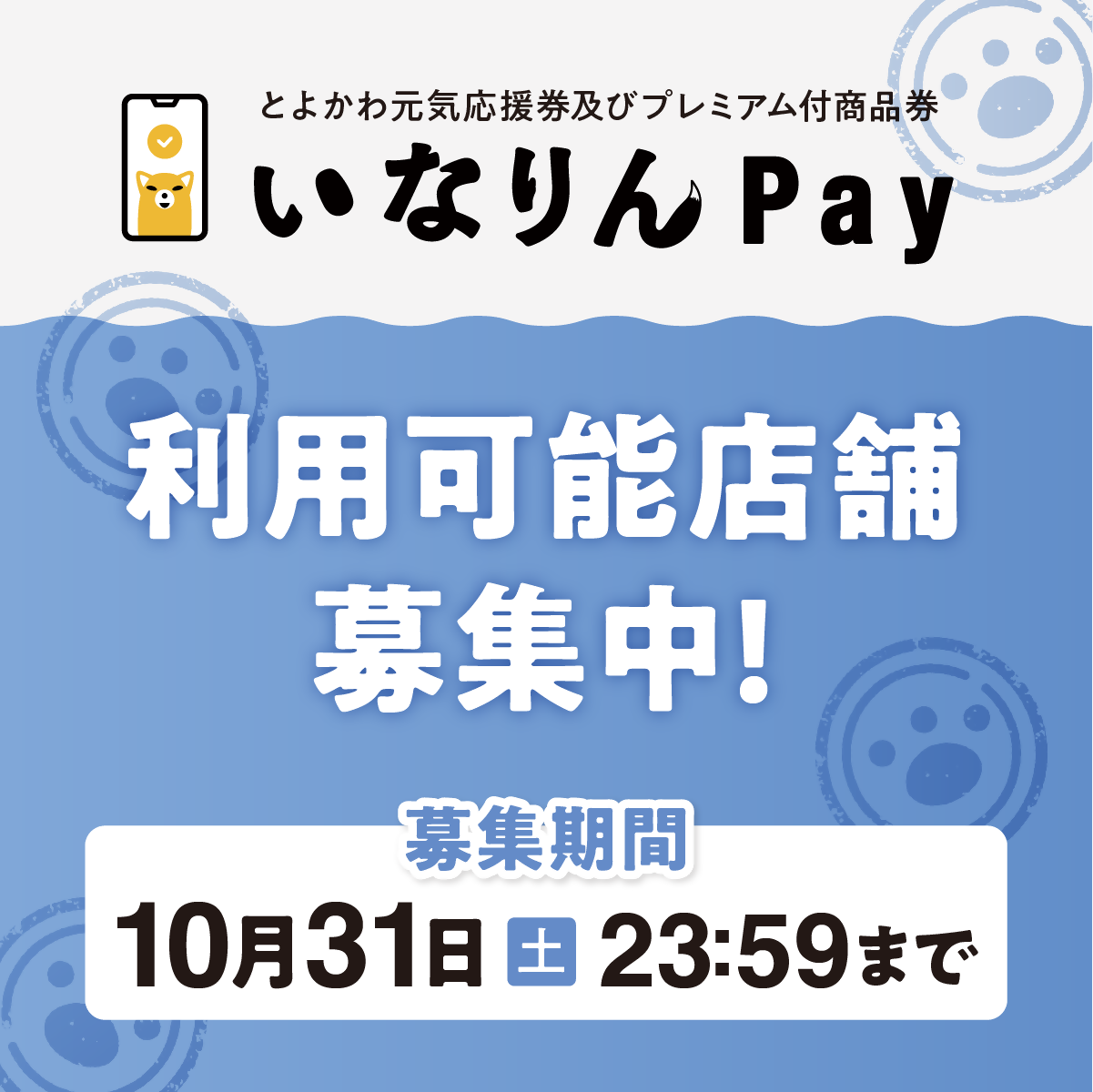 図録「ホーロー看板にみる広告文化史 サミゾチカラコレクション展