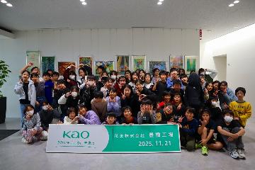 花王工場見学の様子