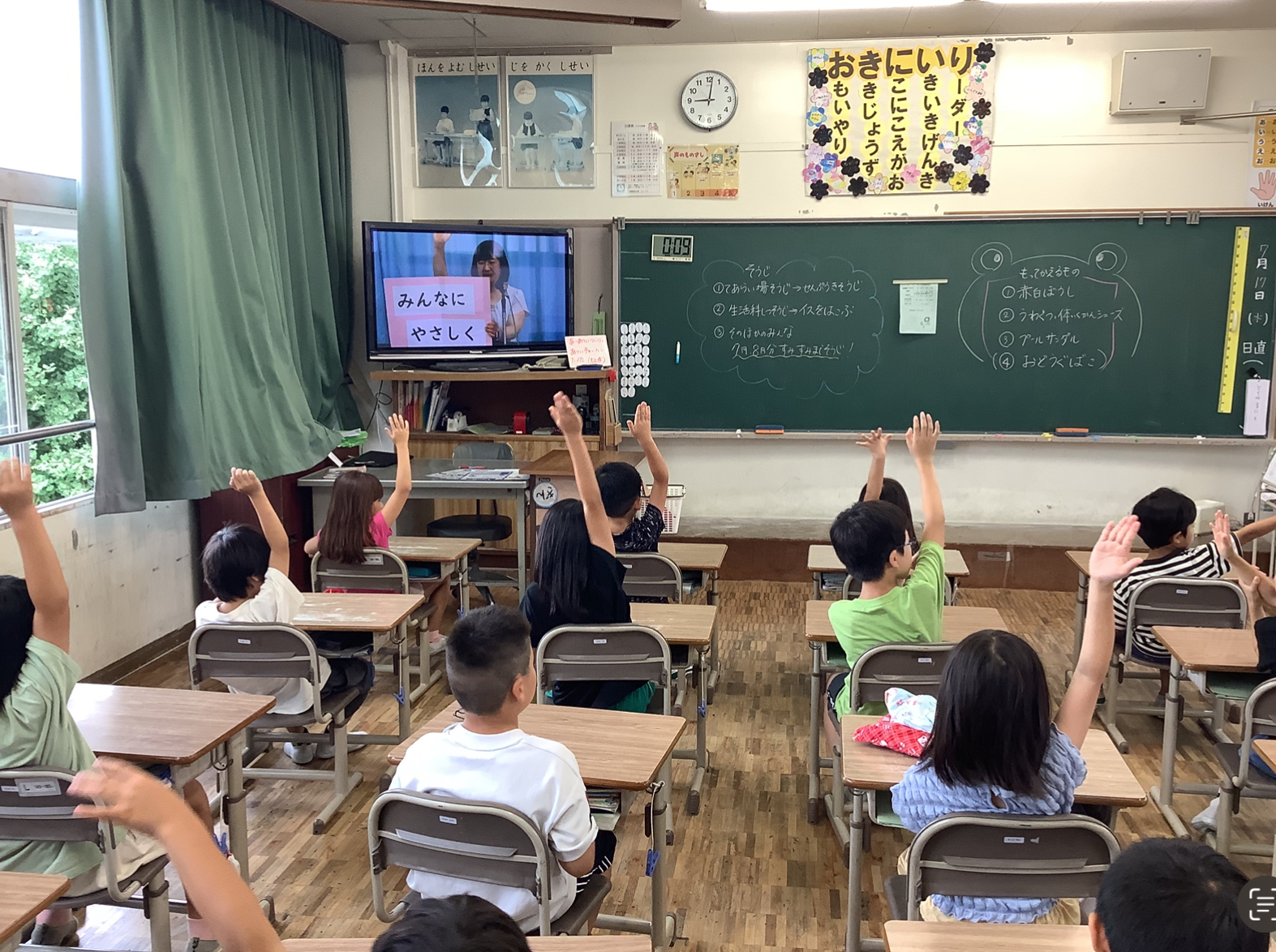 校長先生の話