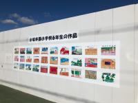小学6年生の作品と書かれた白い壁に大量のイラストが貼られている写真