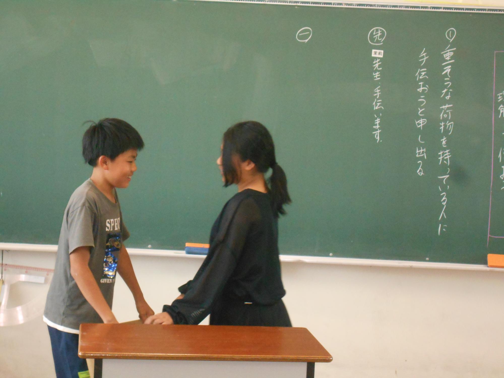 動作をつけて学びます。