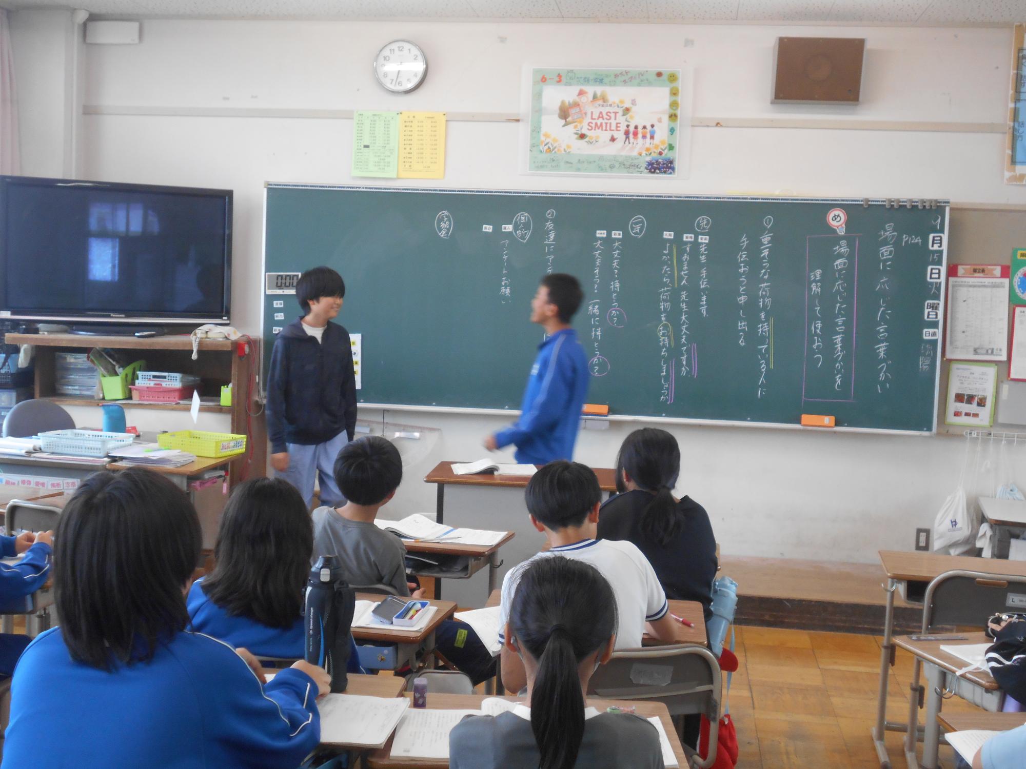 動作をつけて話すと理解が深まります。