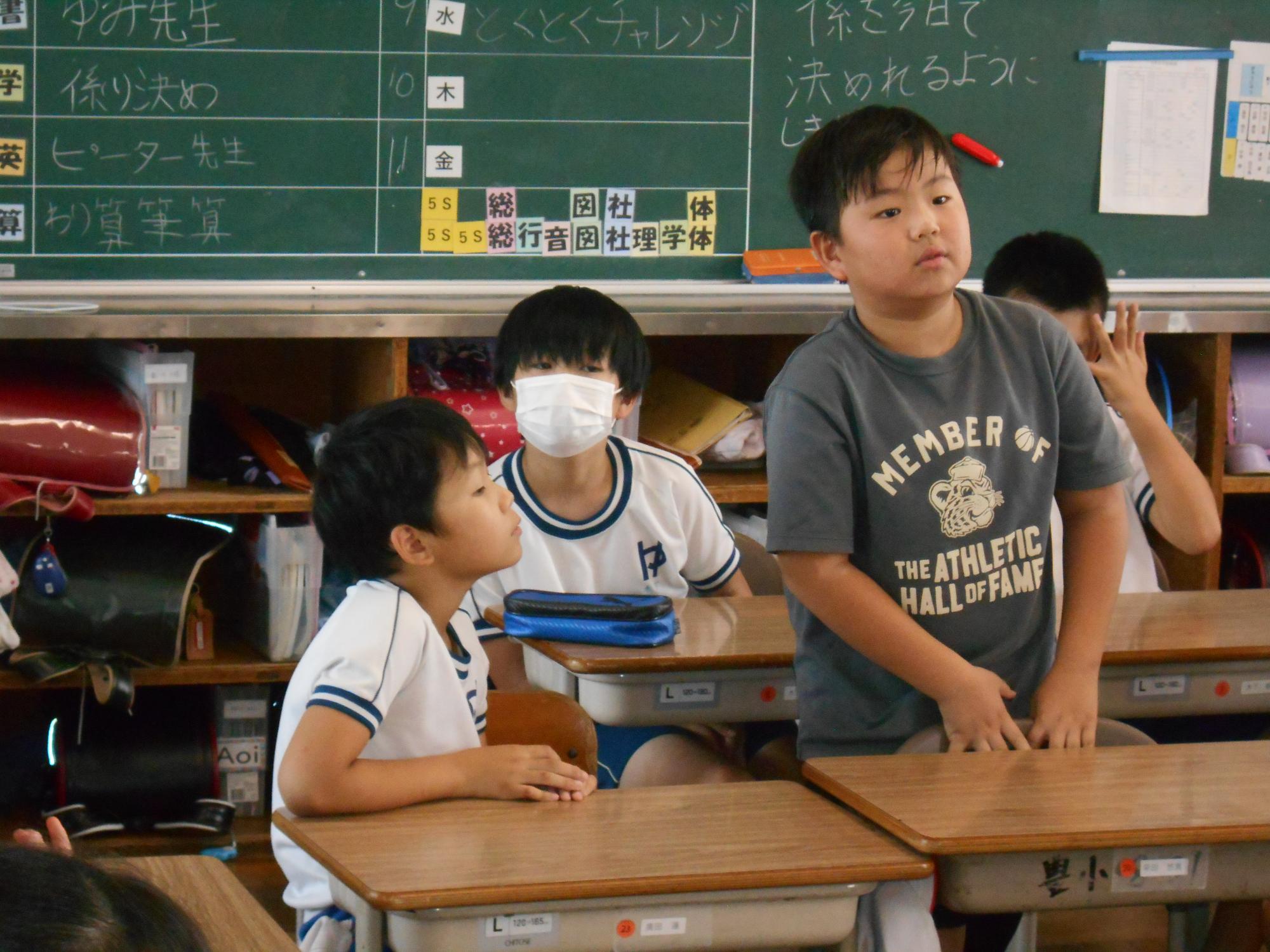 次々の発表します。