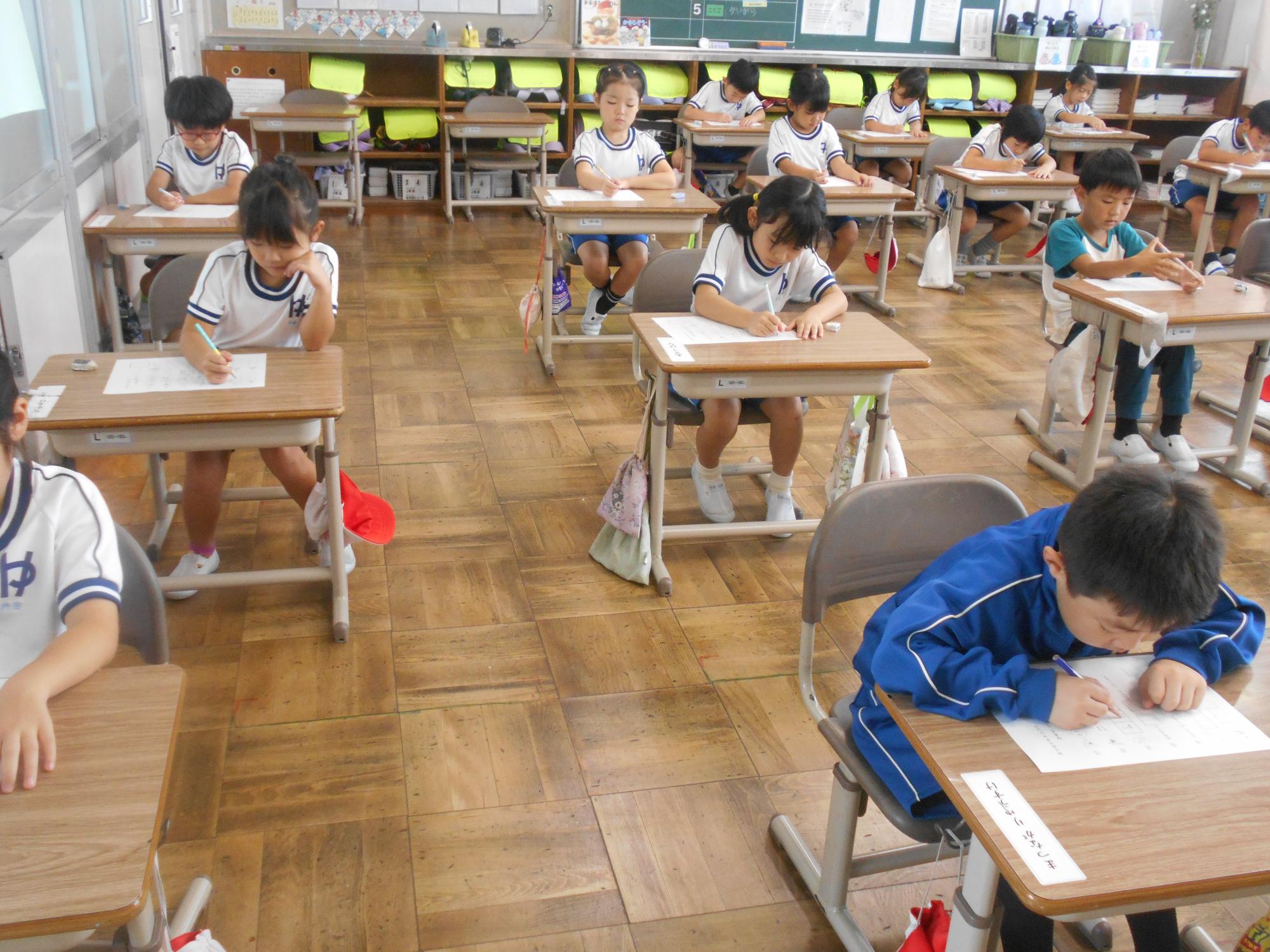 朝の学習の時間で行います。