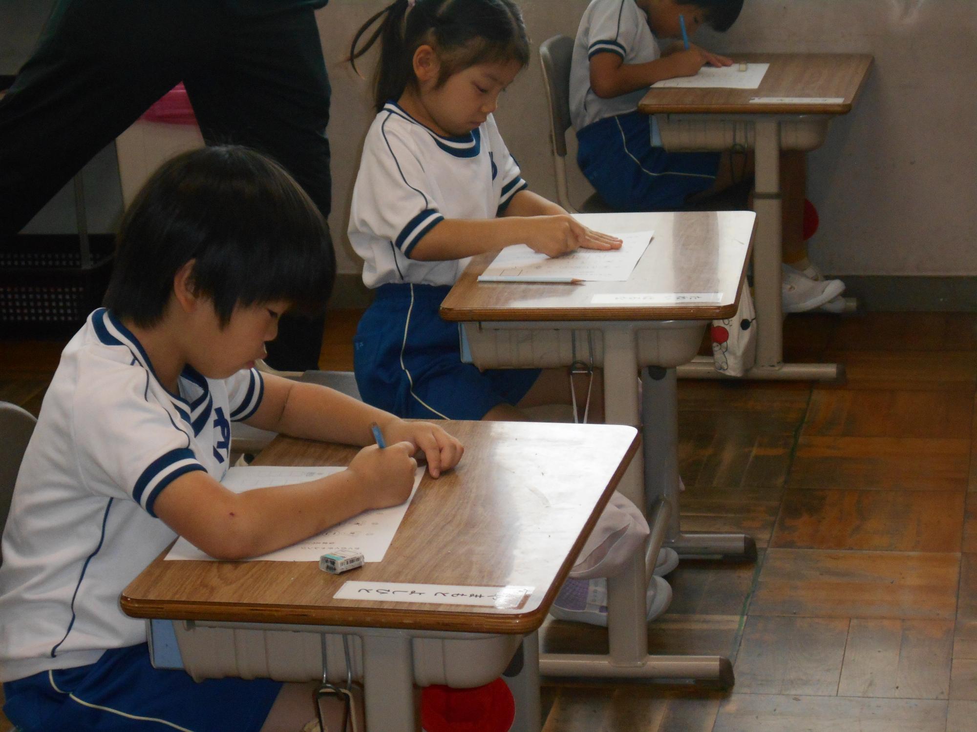 学習の成果を発揮します。
