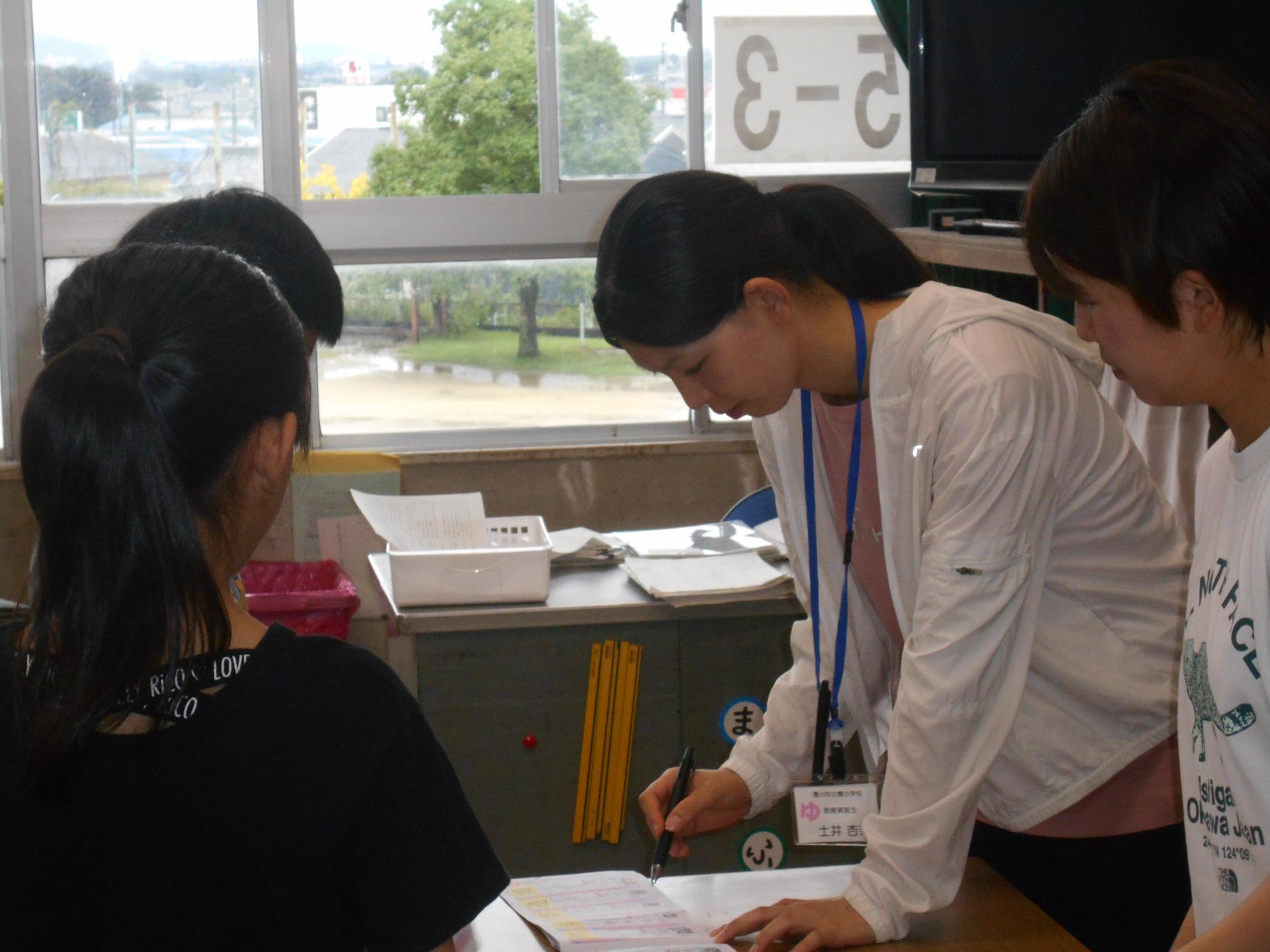 教育実習の先生も確認します。