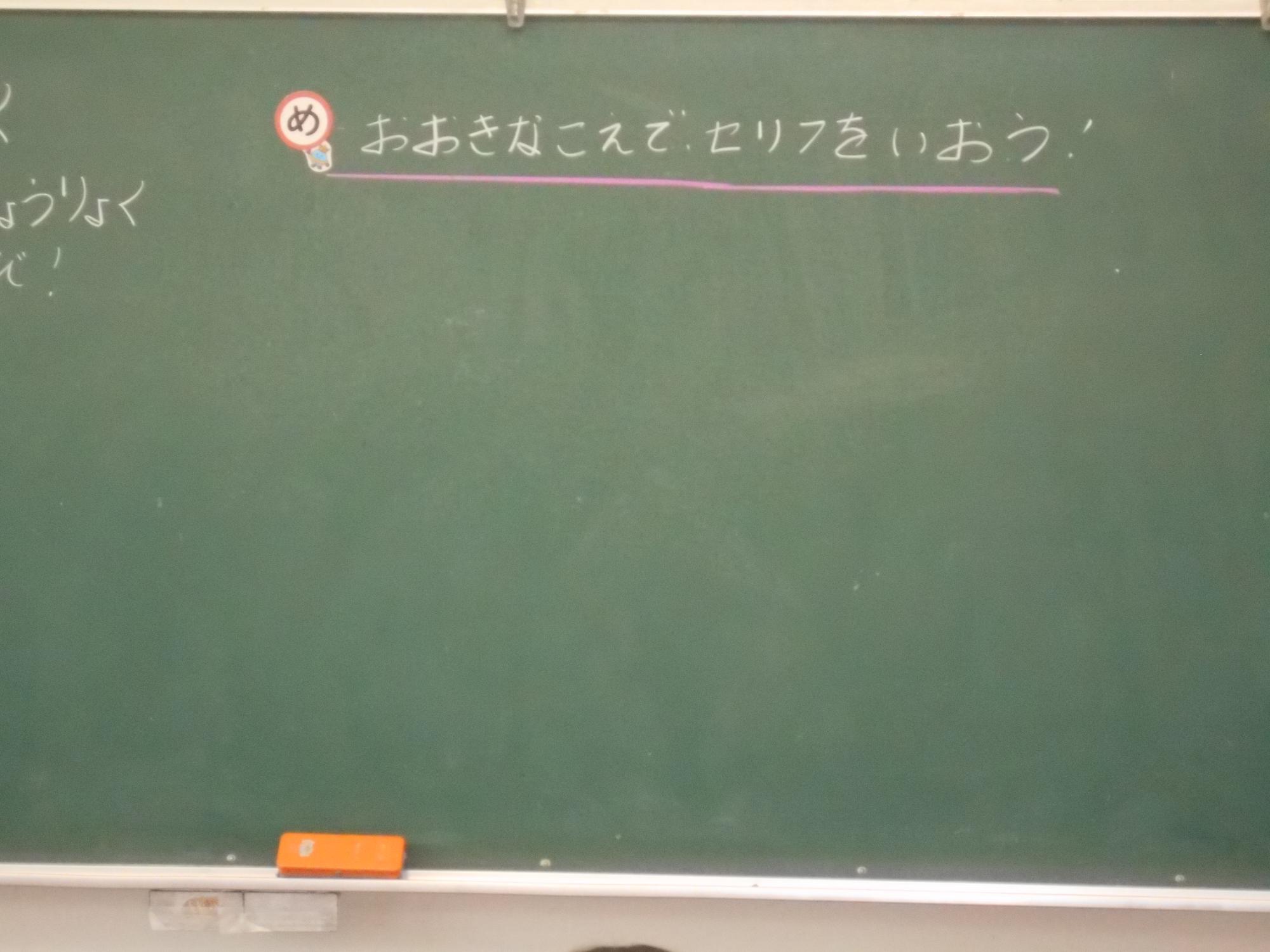 めあてに向かい学びをすすめます。