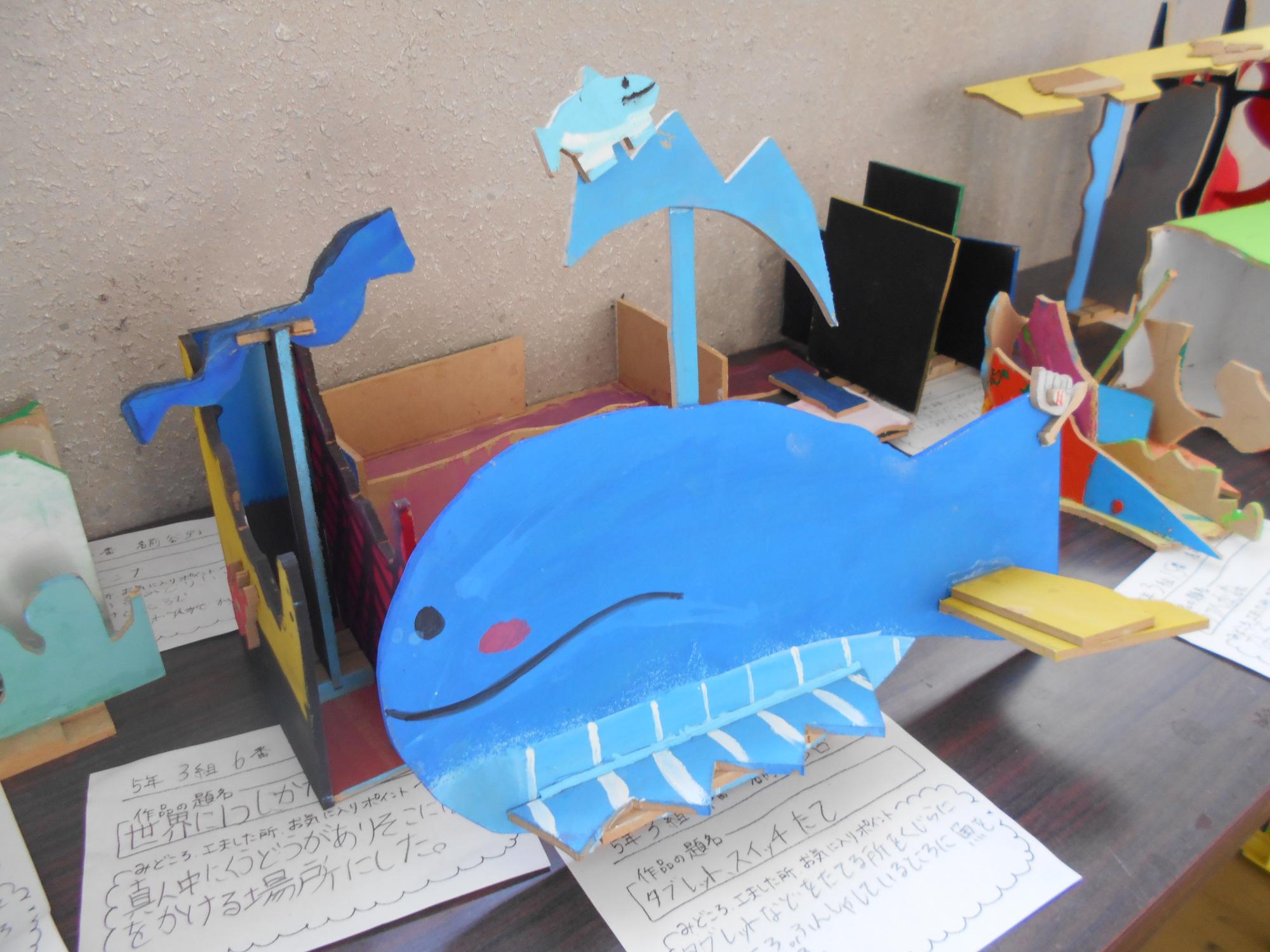 5年生作品