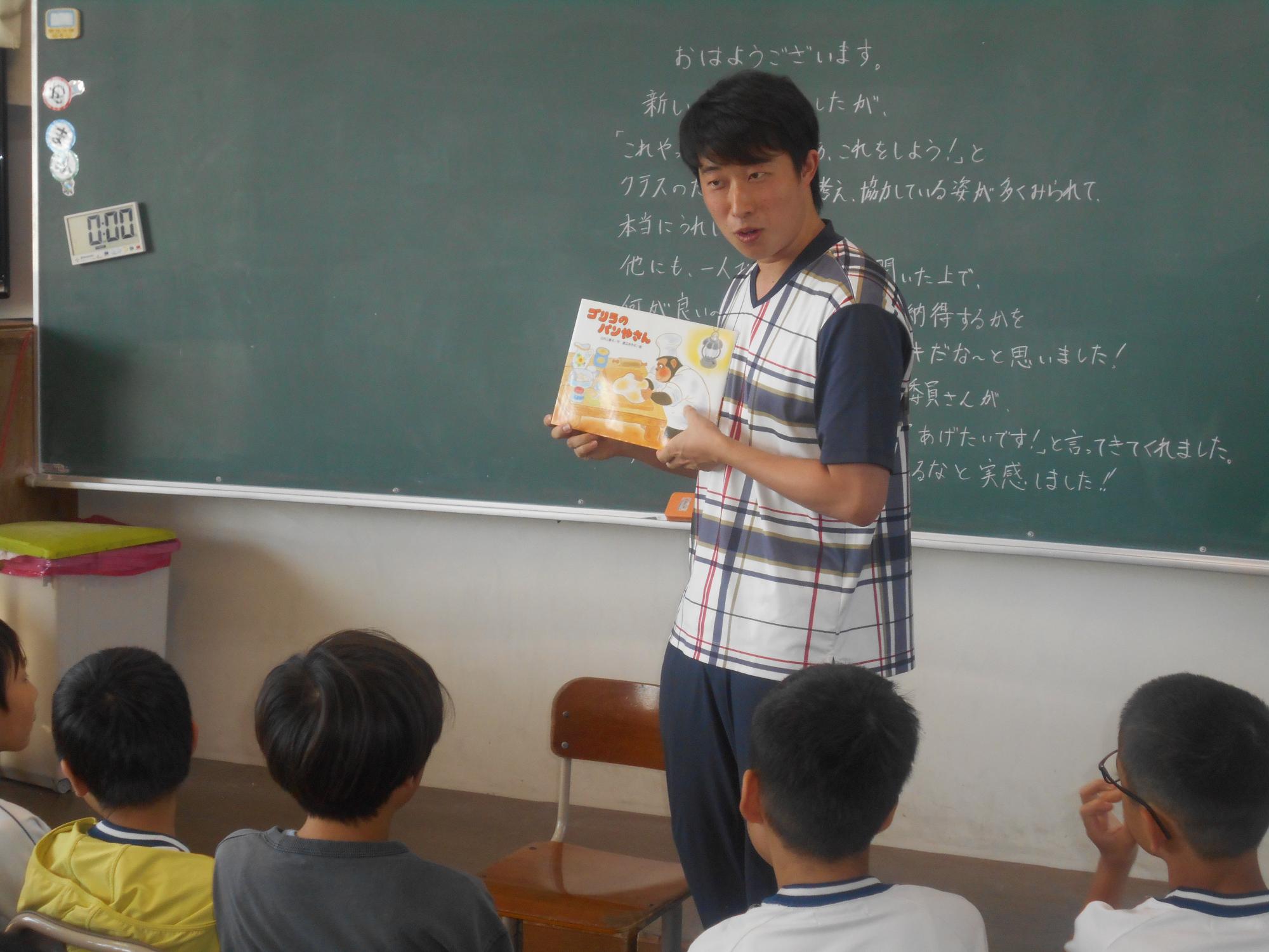 担任の先生が行います。