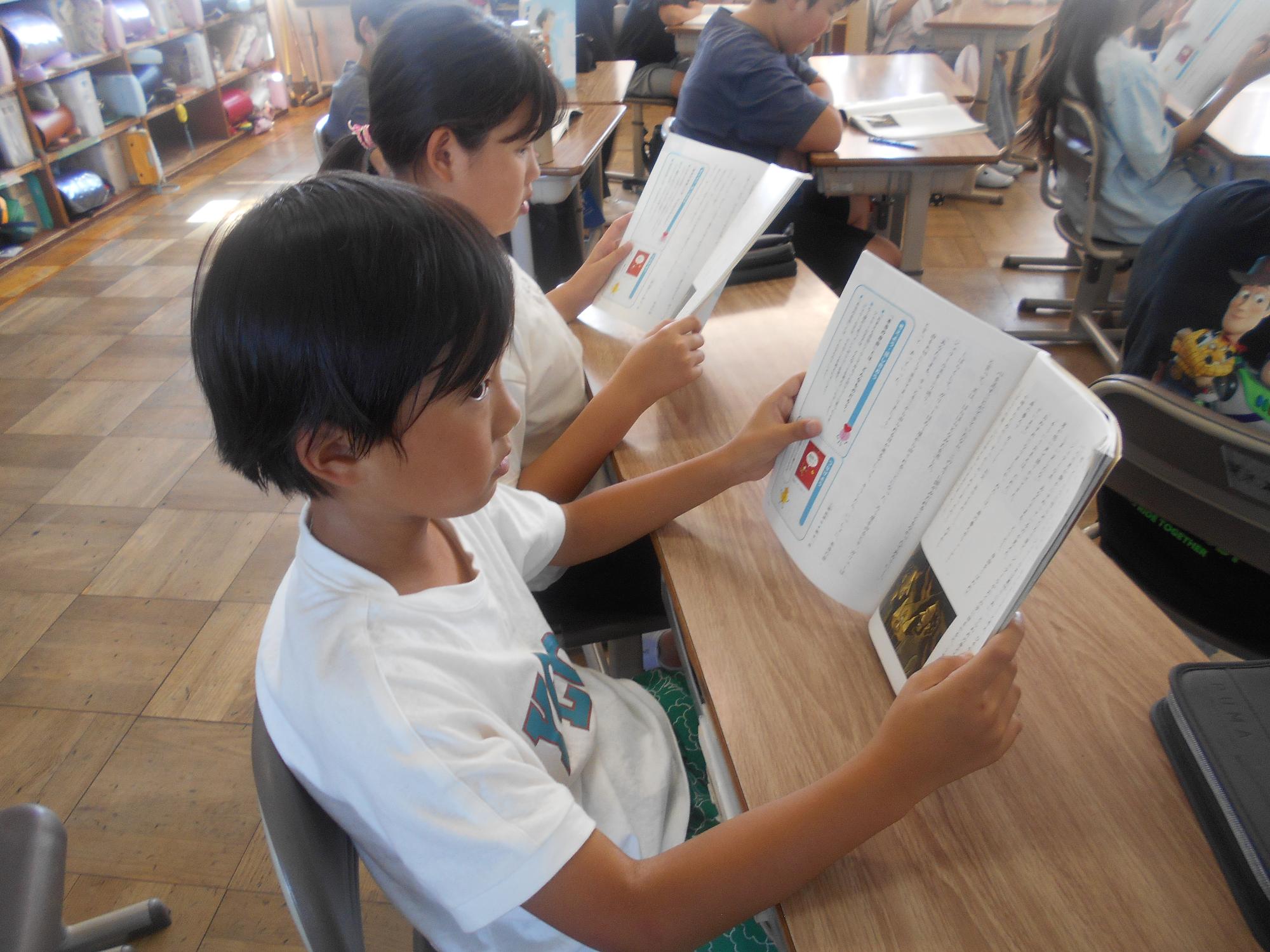 資料を読みます。