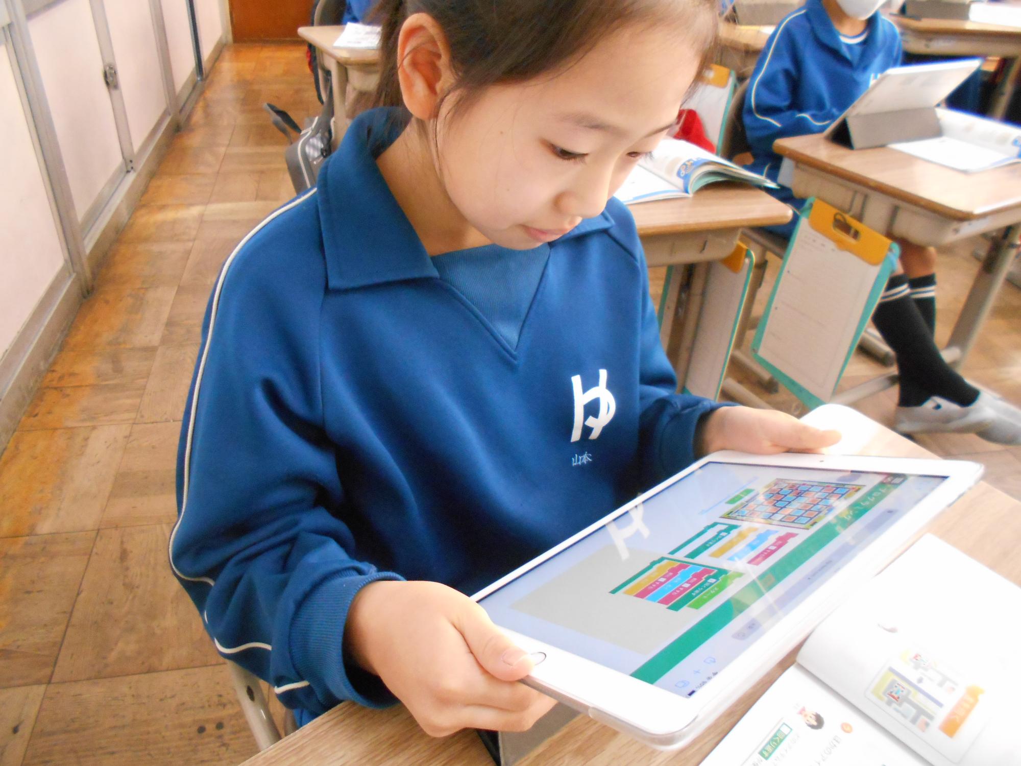 プログラミング学習