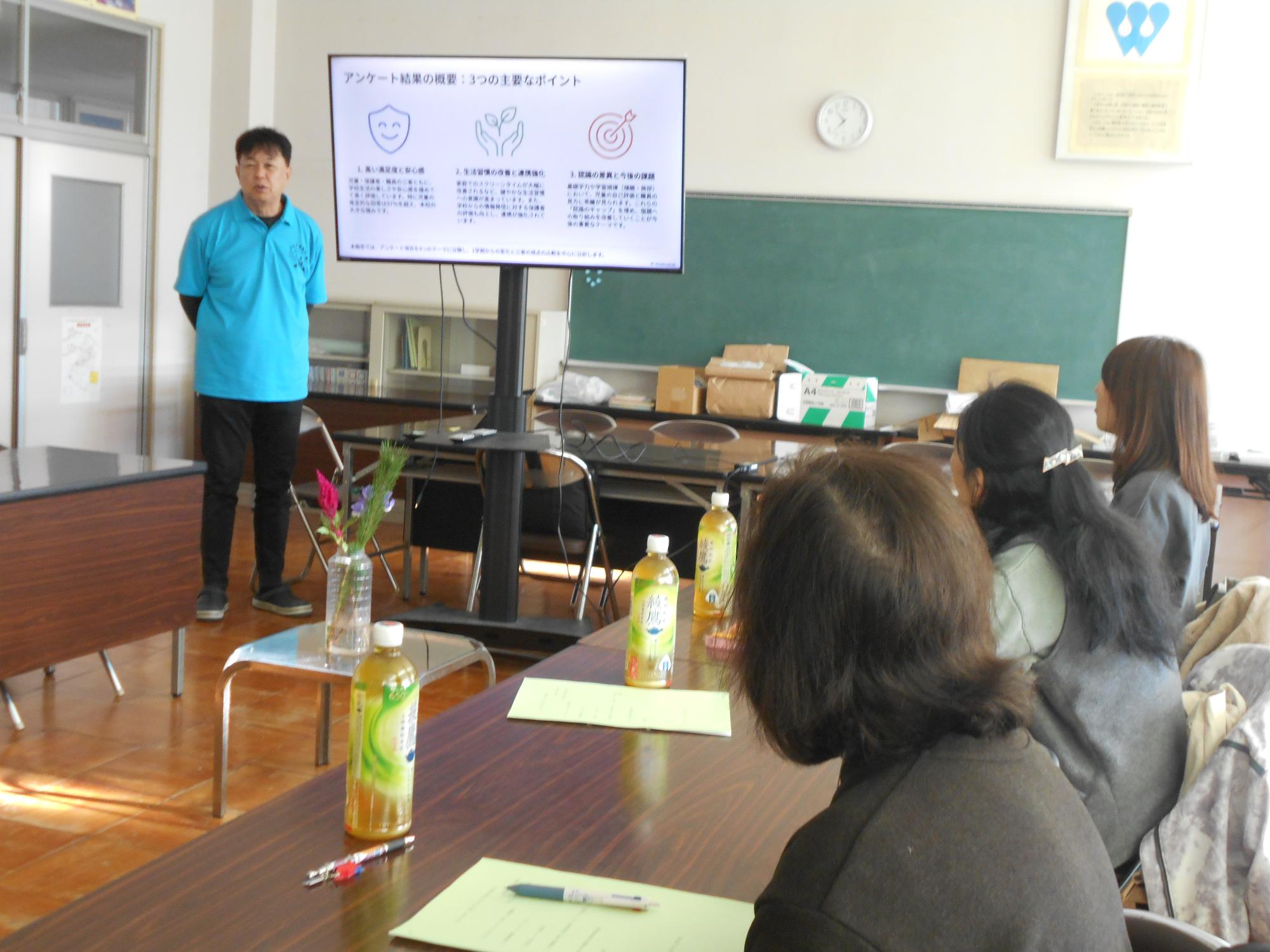 学校運営協議会