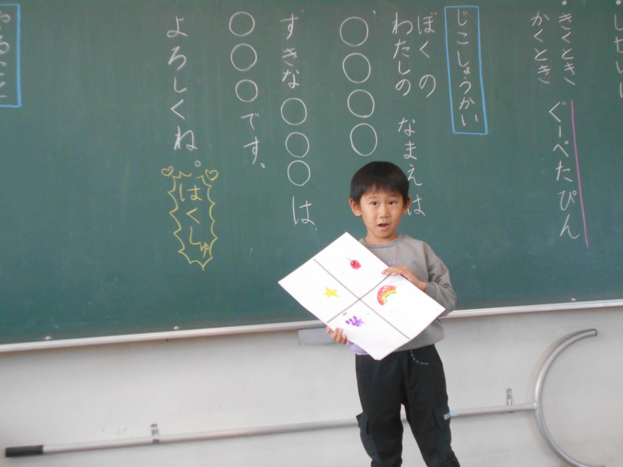 1年生は自己紹介を行いました。