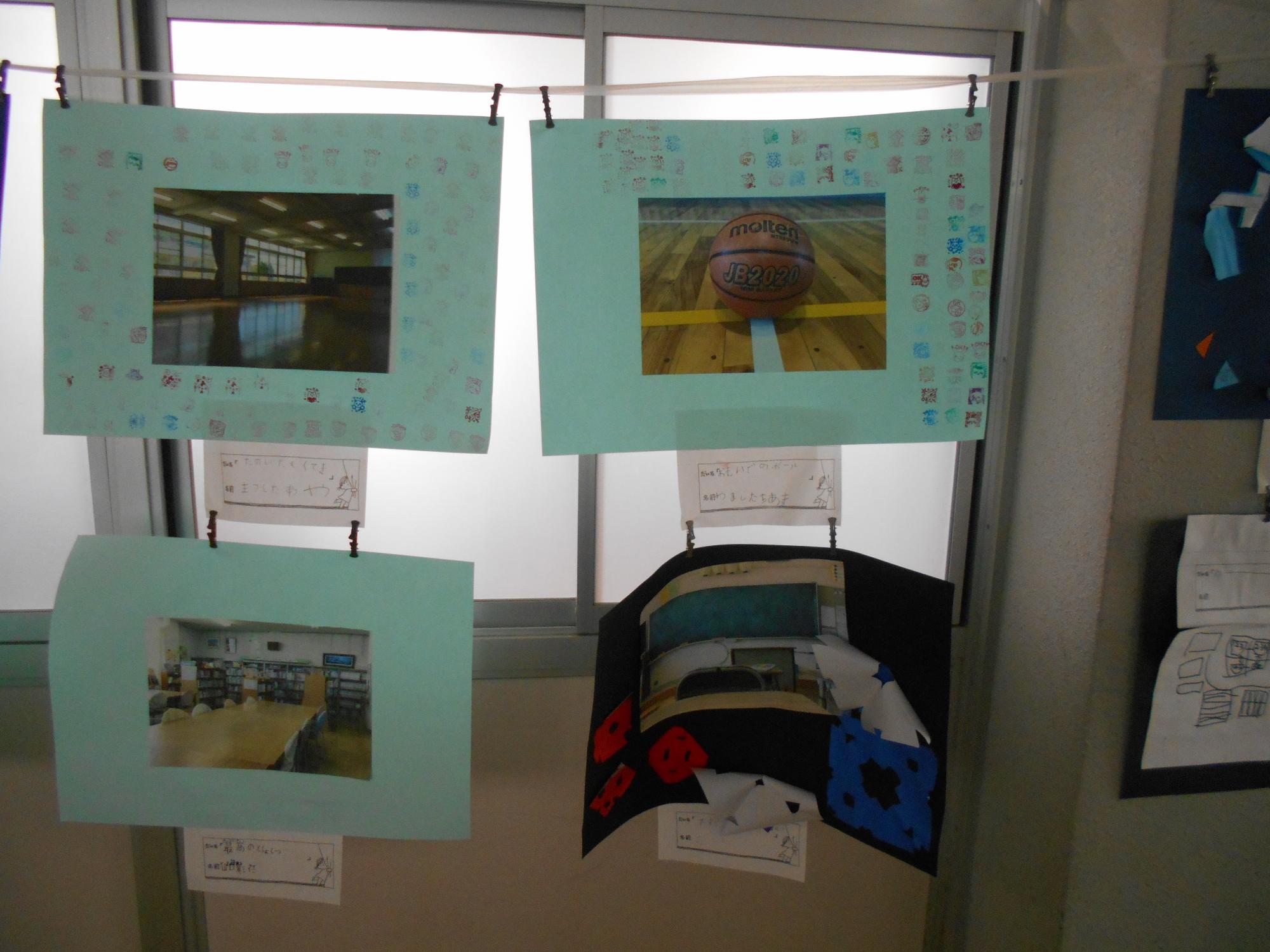 写真を使った作品