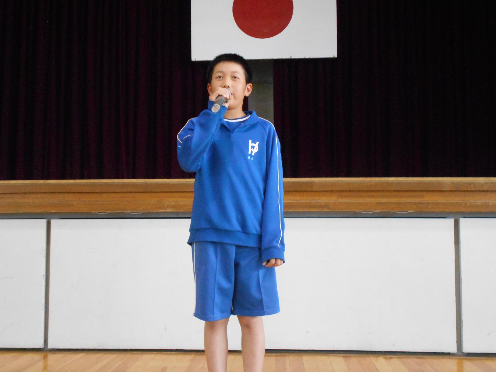 児童会長挨拶