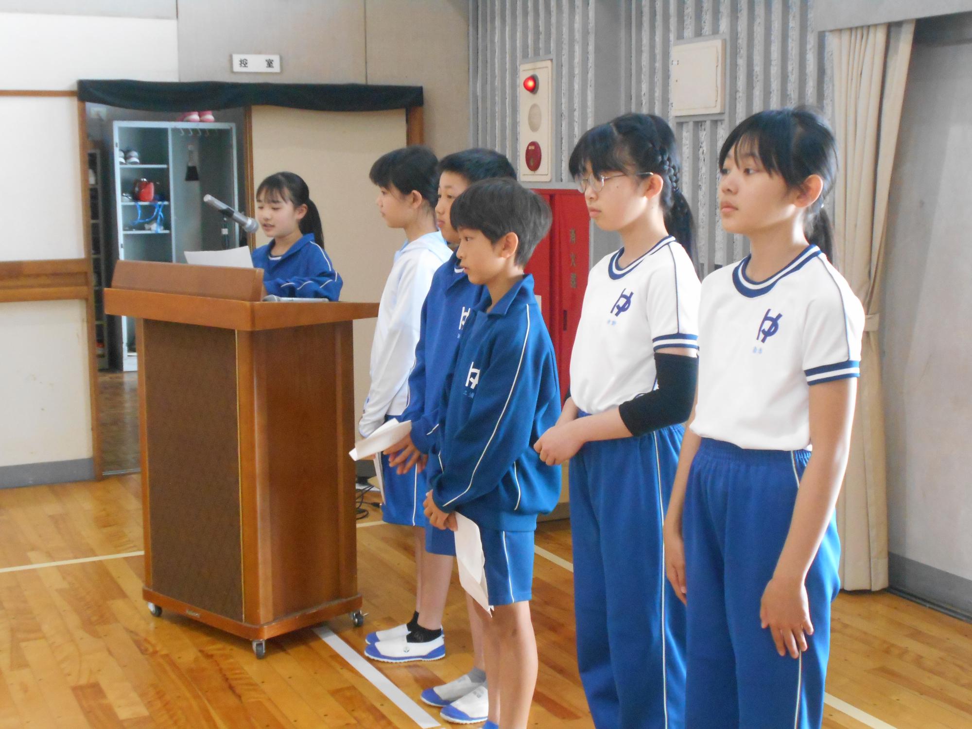 委員会の発表です。
