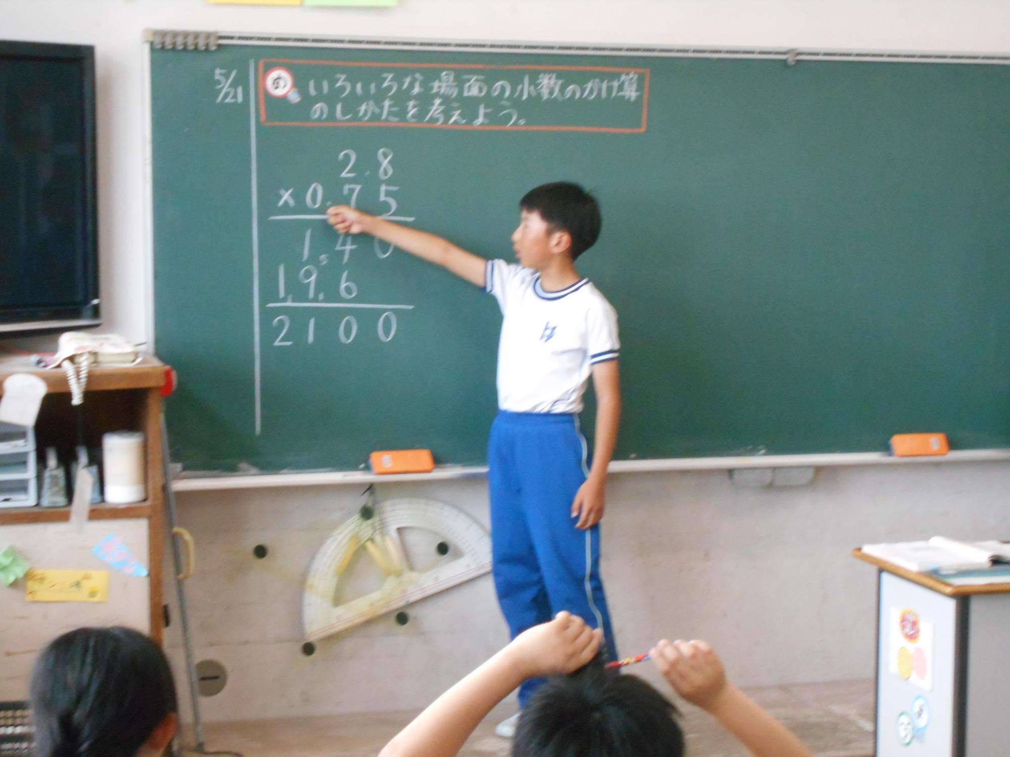 子どもが自分で説明します。