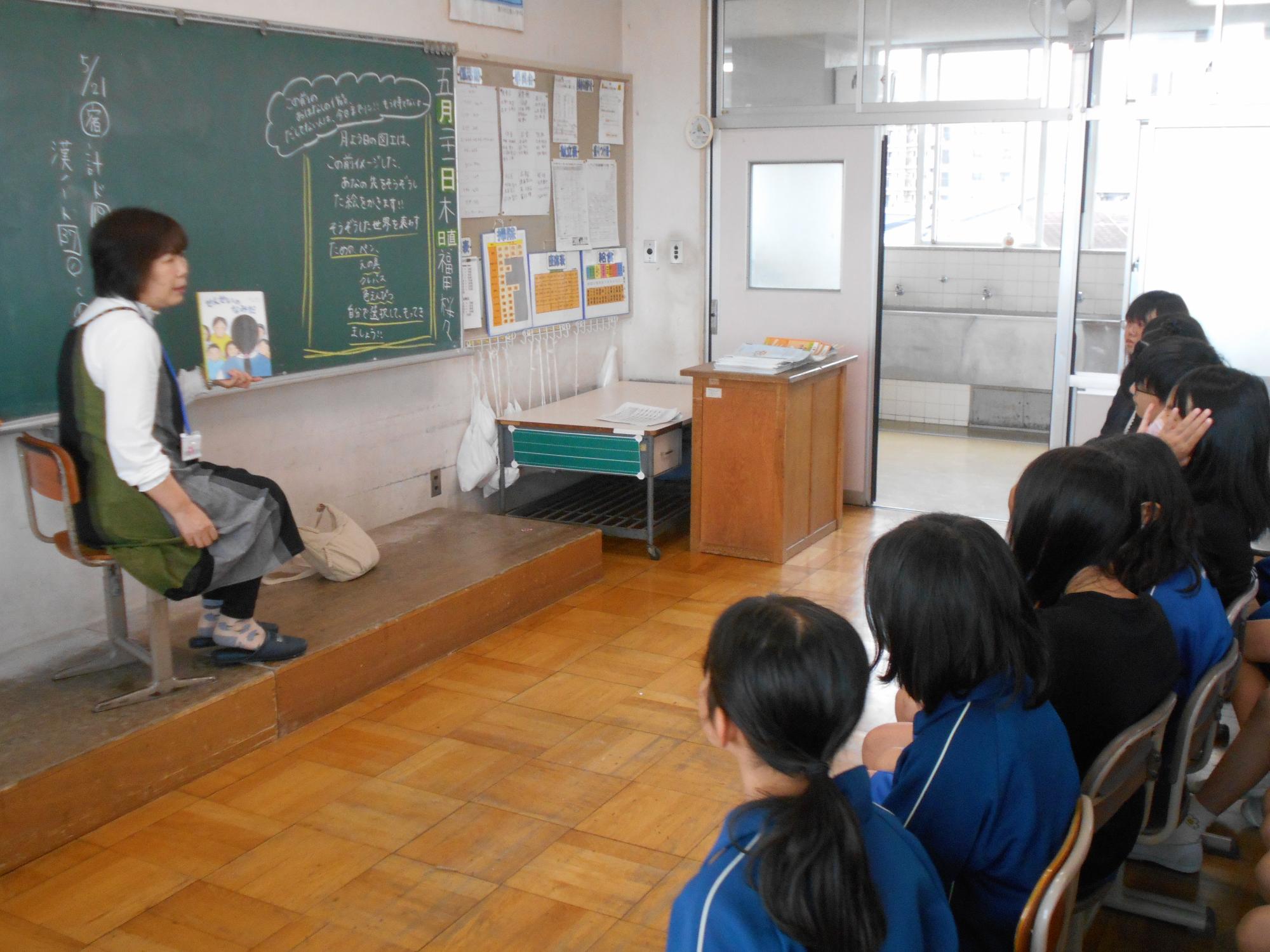 6年生の読み聞かせ