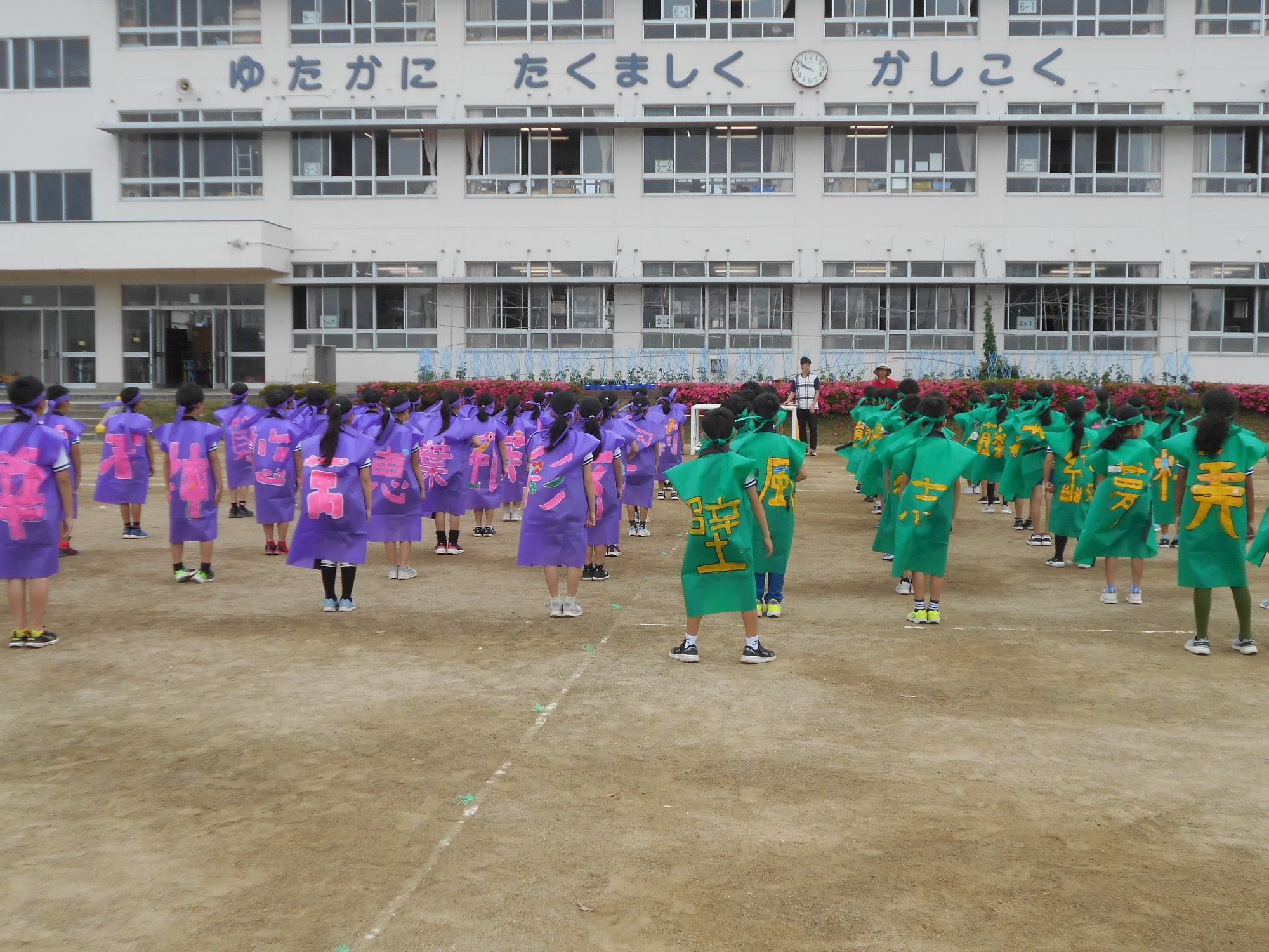 整列完了です。