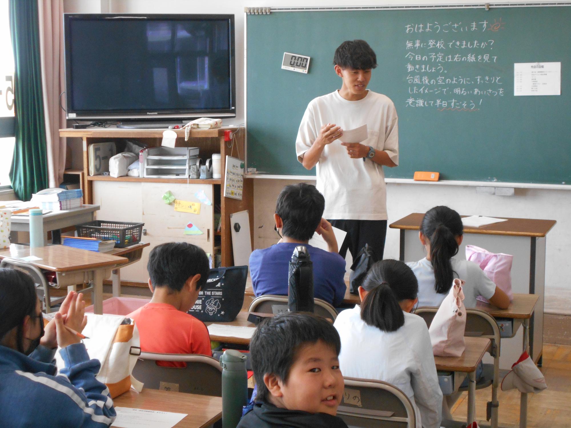 今日の予定を話しています。
