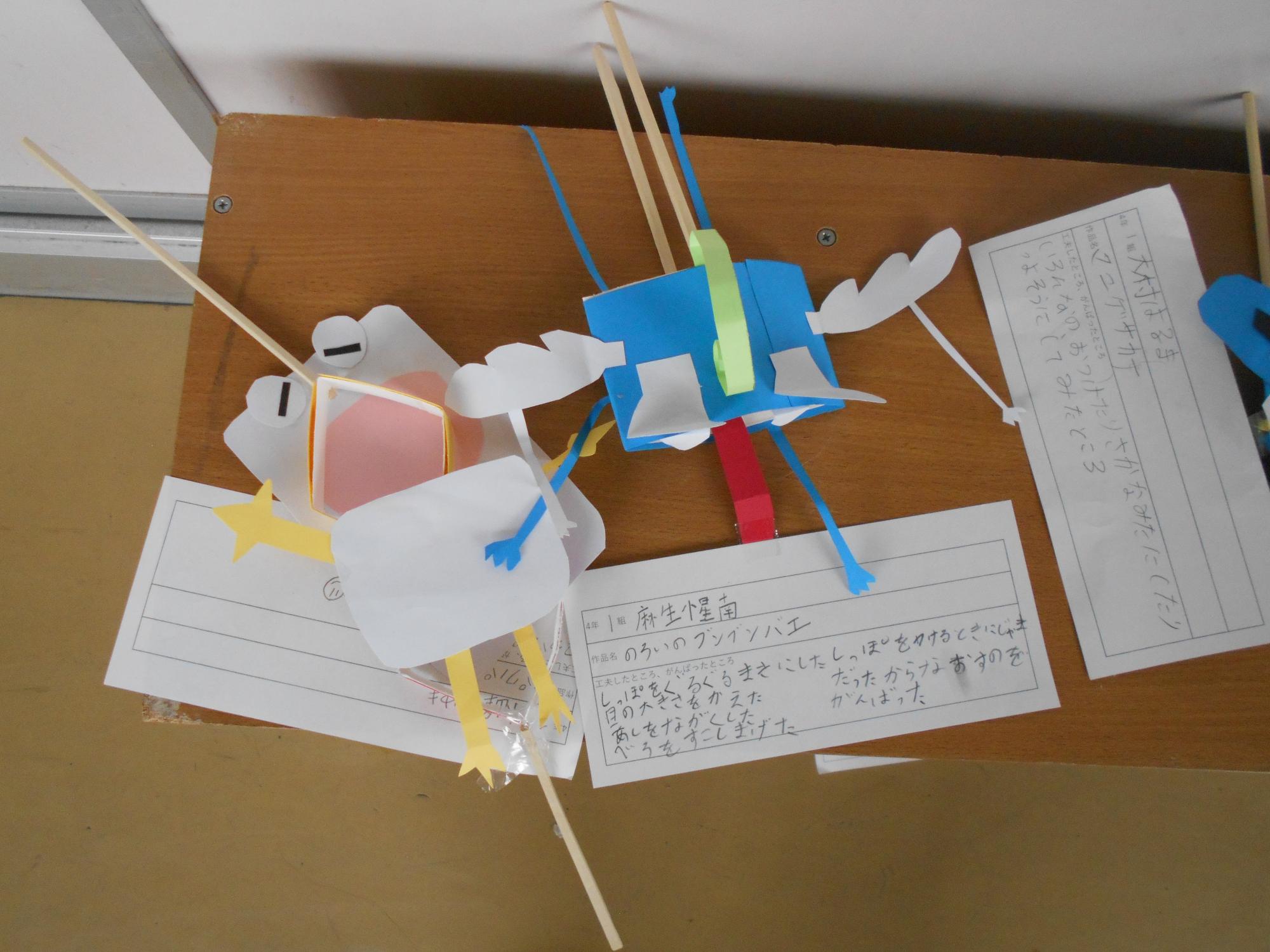 展示します。