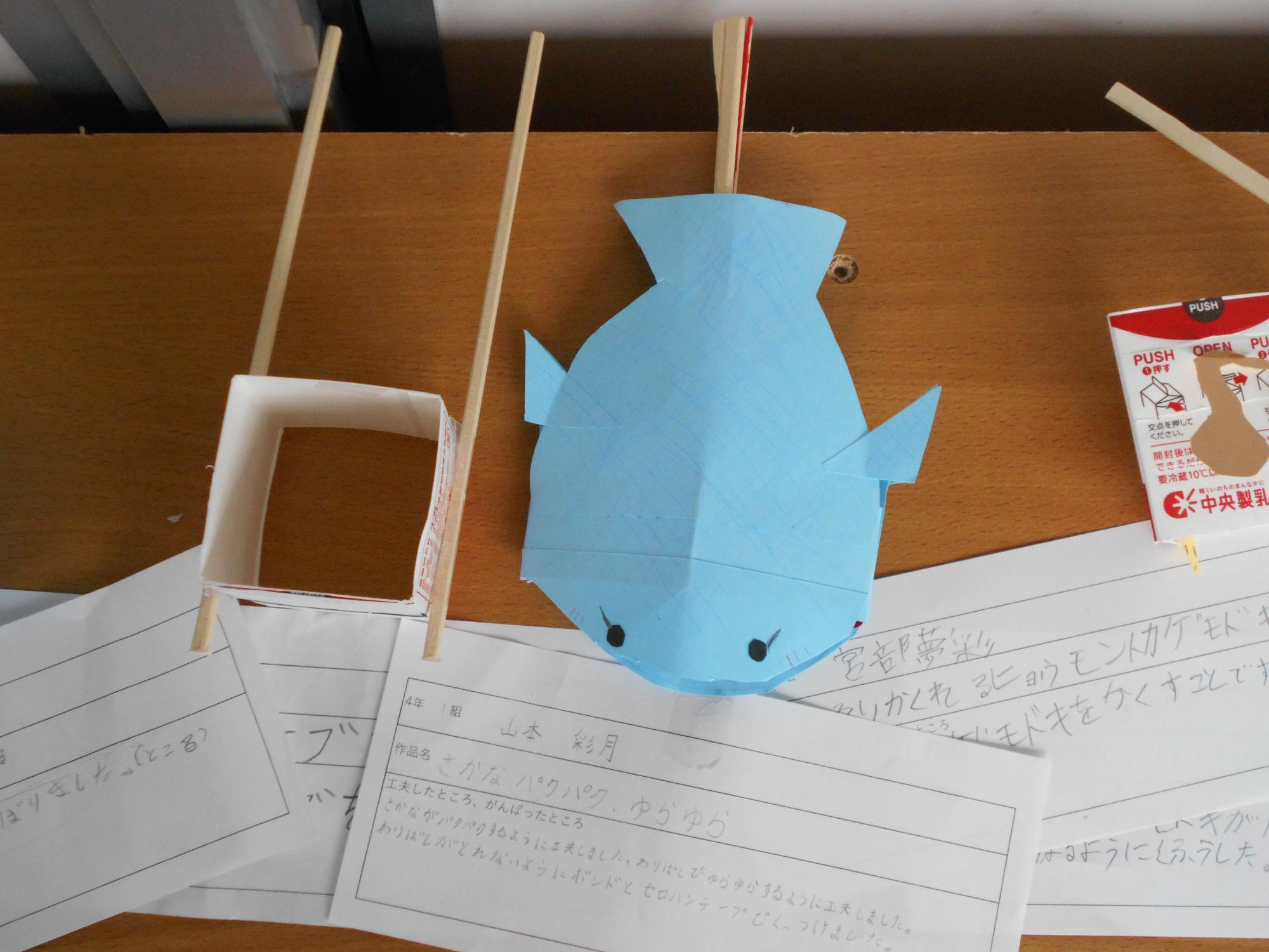 かわいい作品があります。