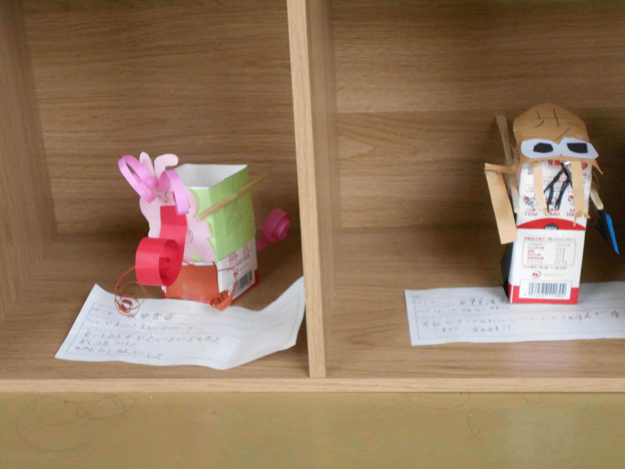 みんなが見やすいように展示されています。