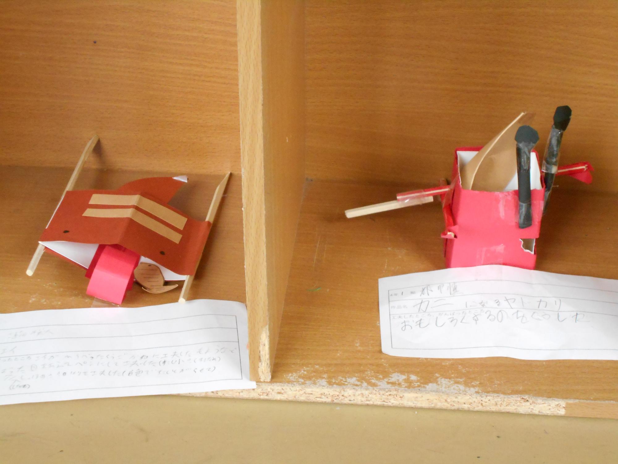 豊小学校の美術館のようです。
