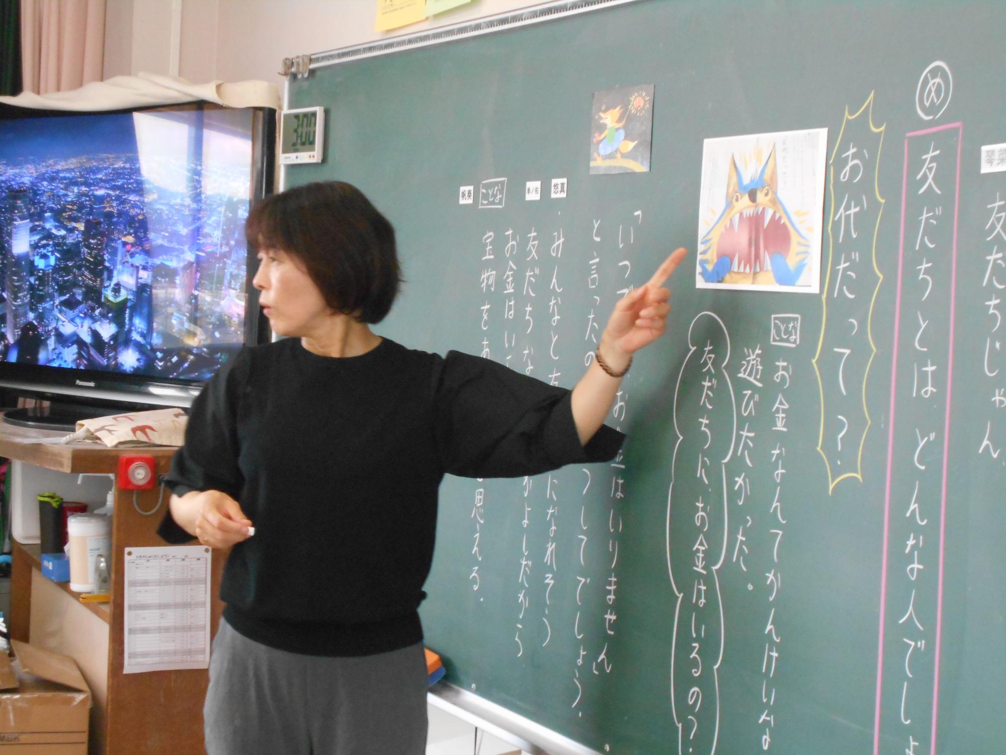 子どもの意見を大切にします。