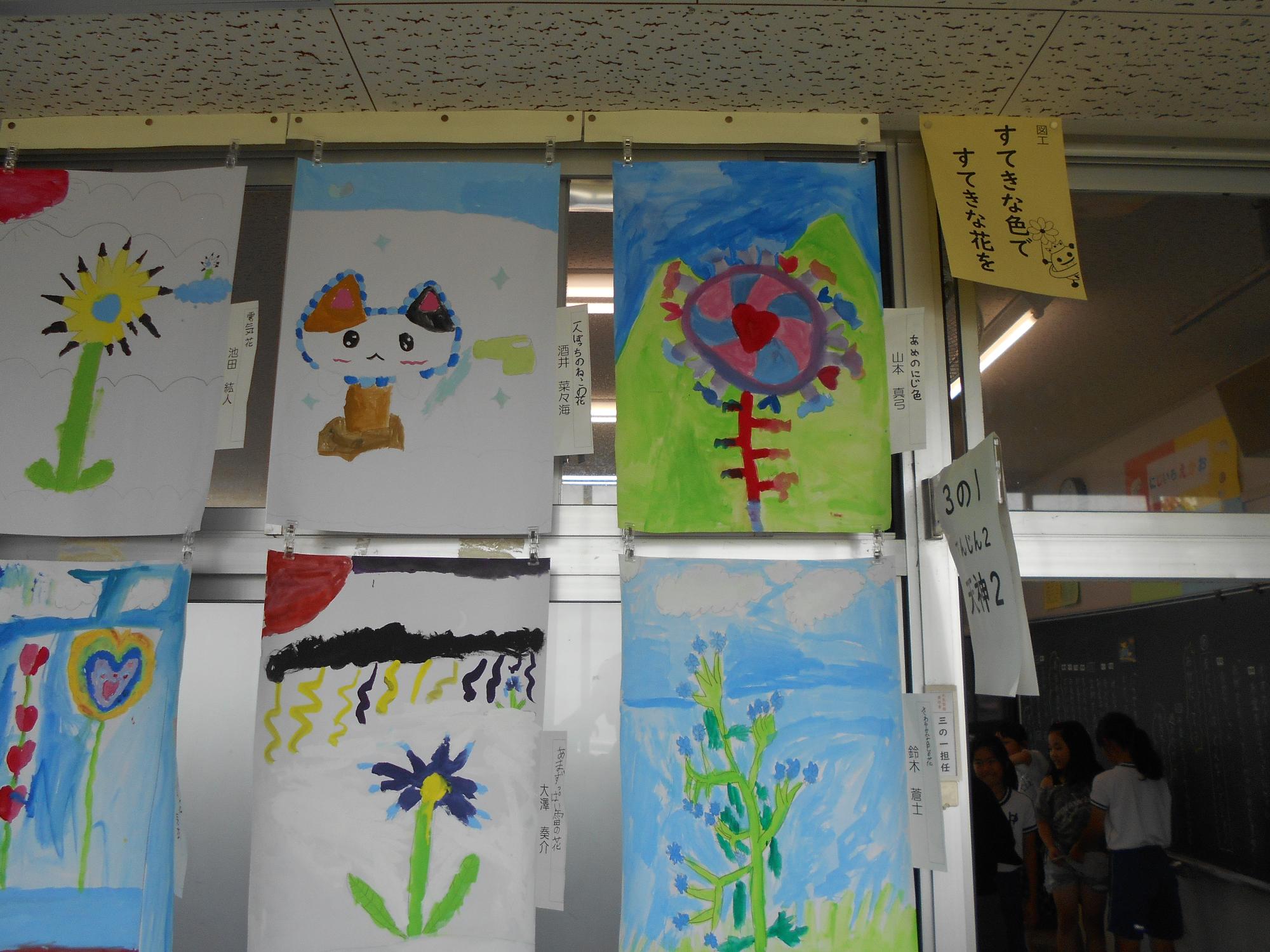 みんなの作品が展示されています。