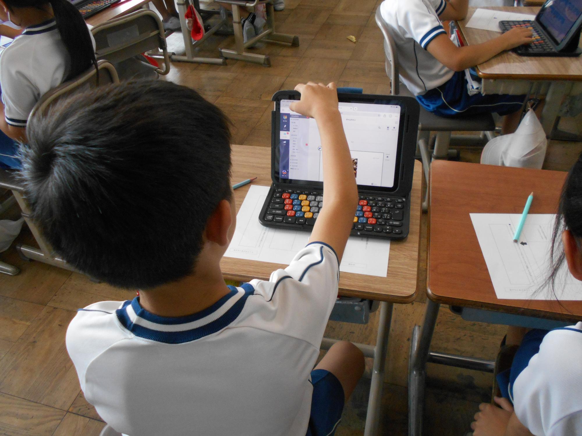 学級の仲間の考えを見ることができます。