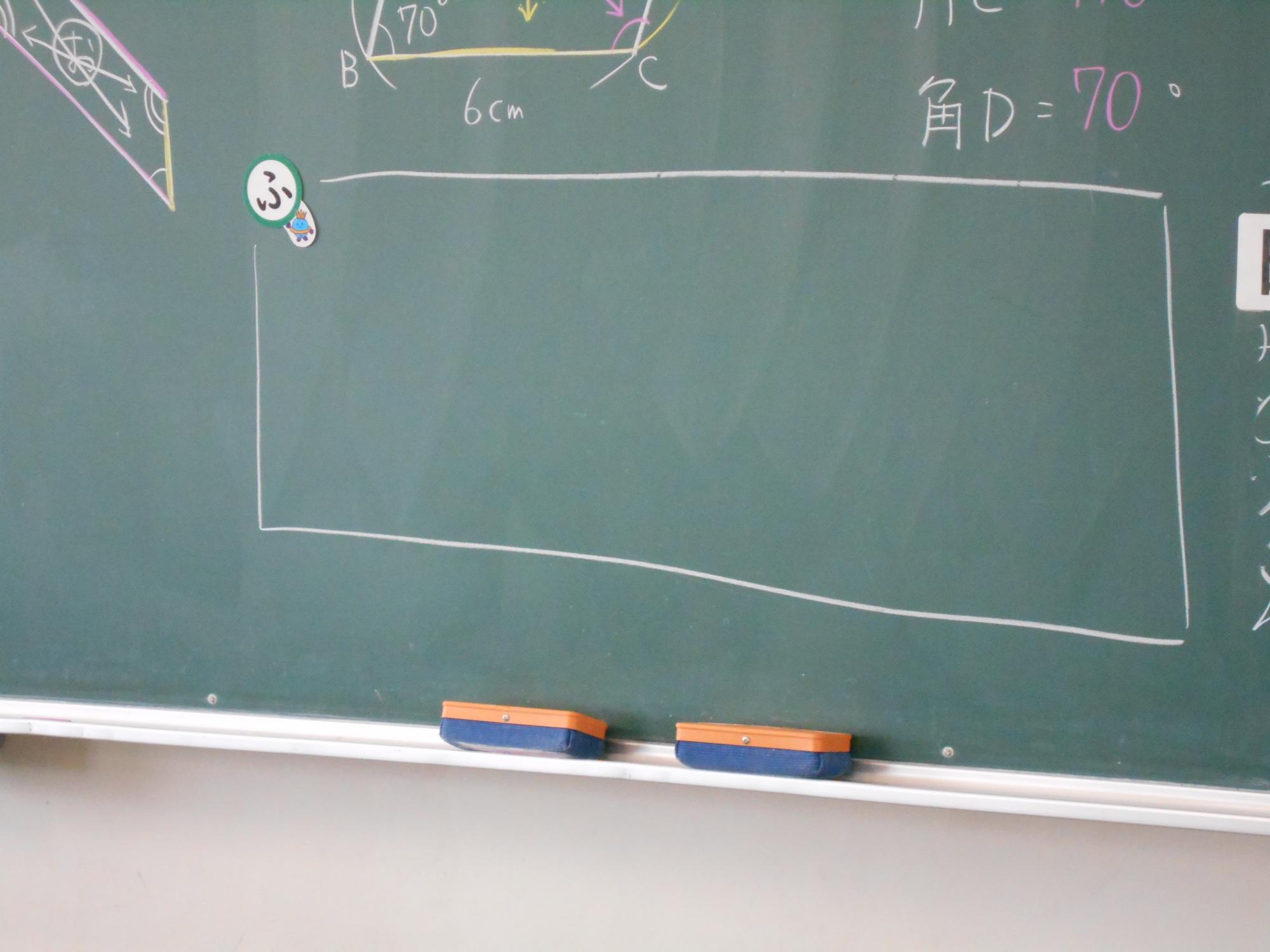 授業の終わりに「ふりかえり」を記入します。