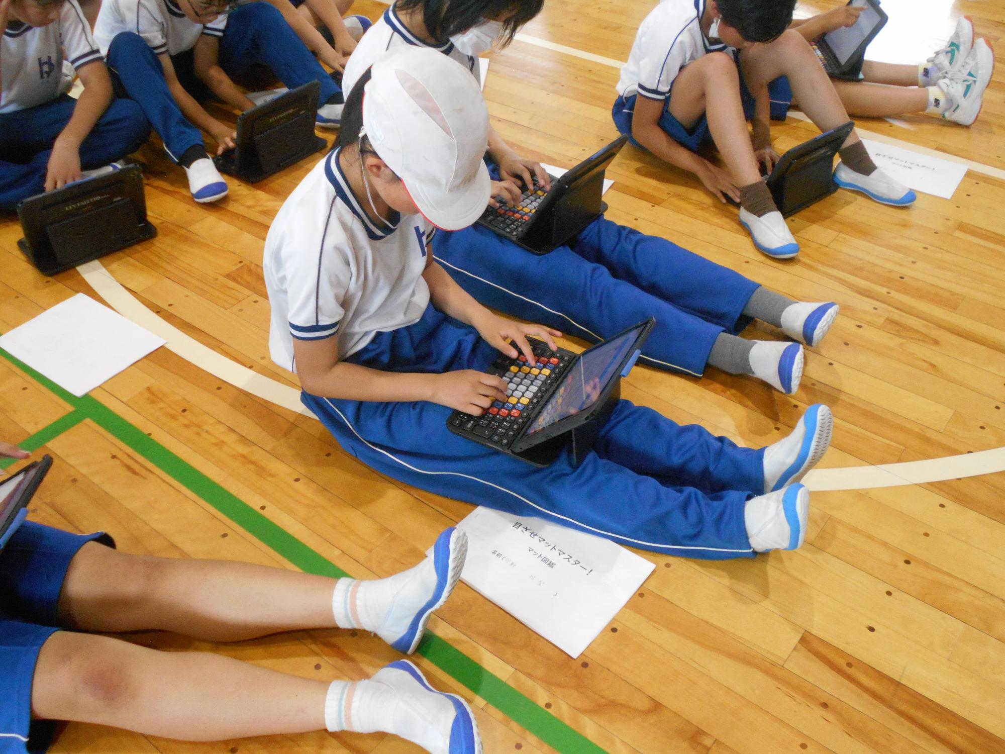 タブレットで「ふりかえり」を提出します。