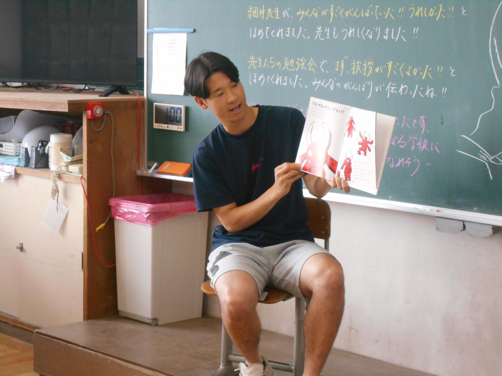 担任の先生が読み聞かせをしています。