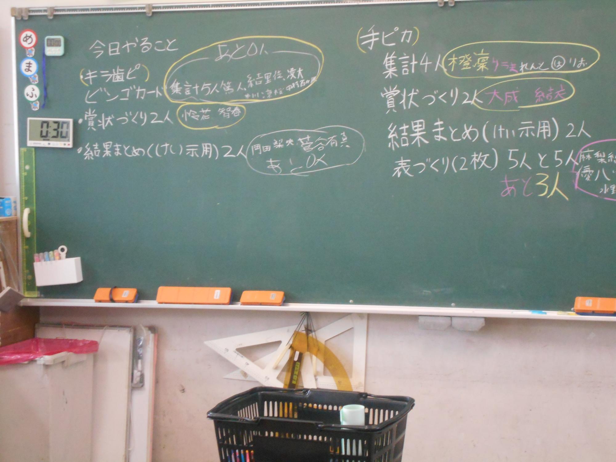 保健委員会の活動です。