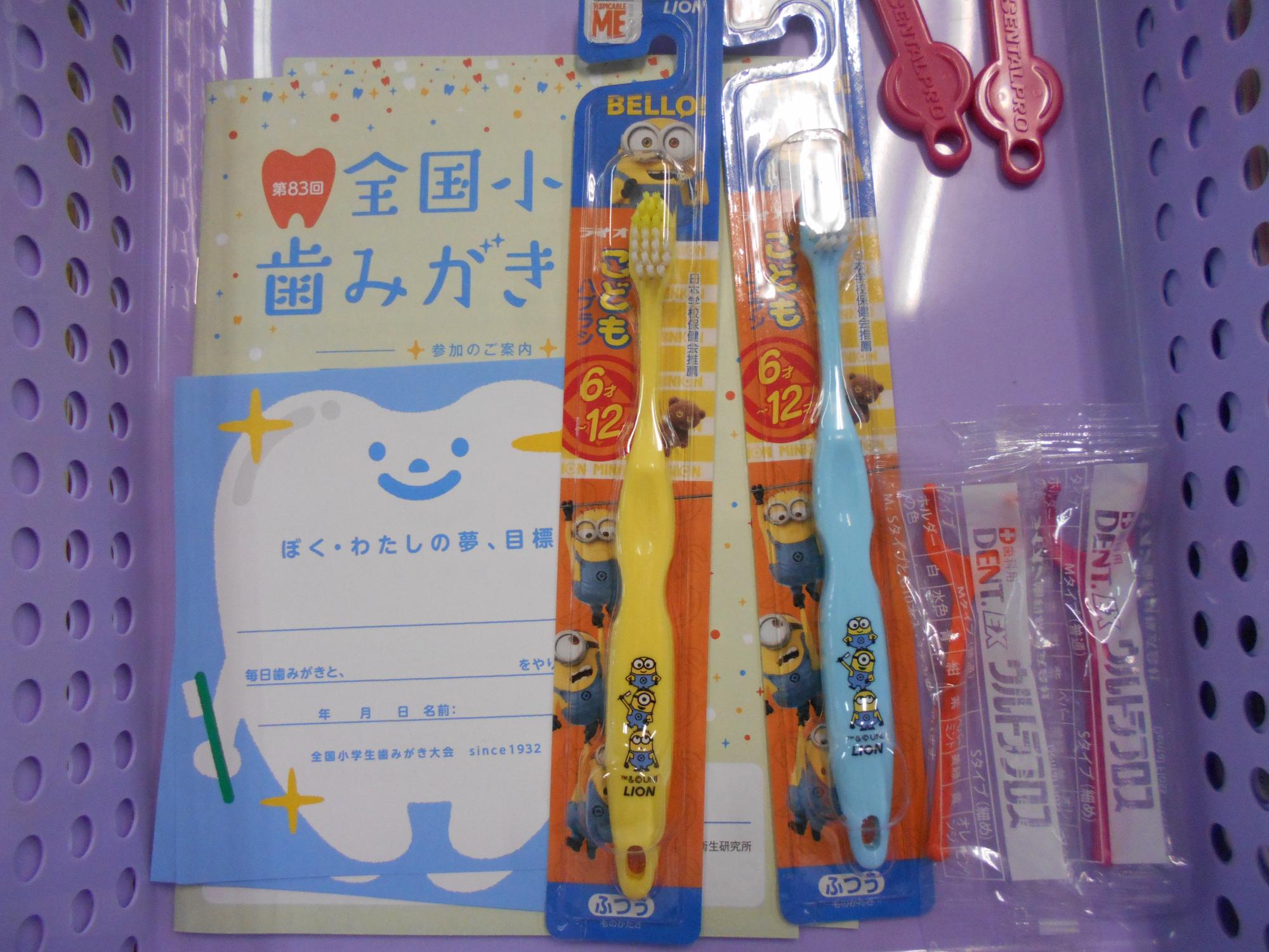 これらの資料をもとに行いました。