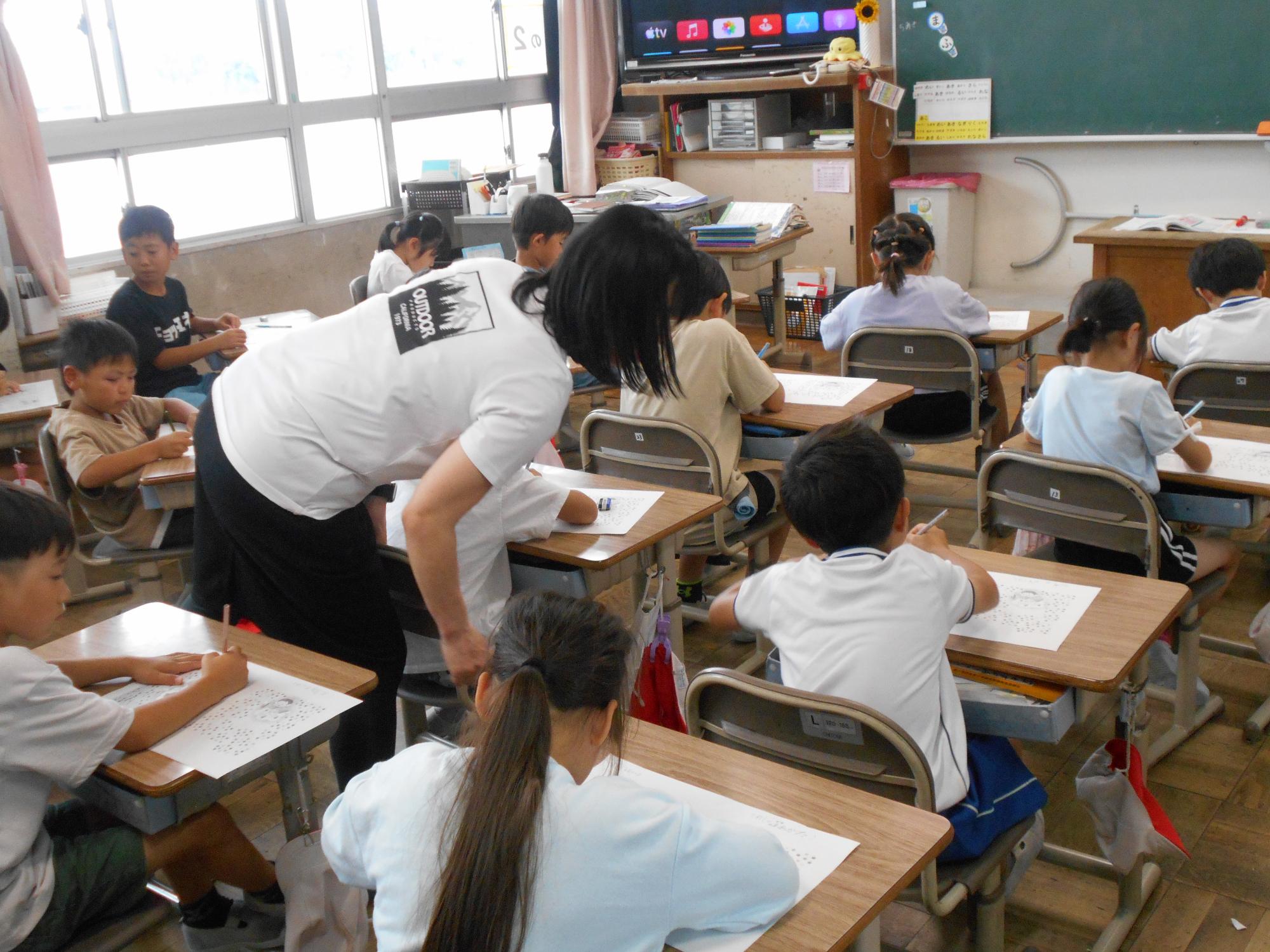 教師が支援に入ります