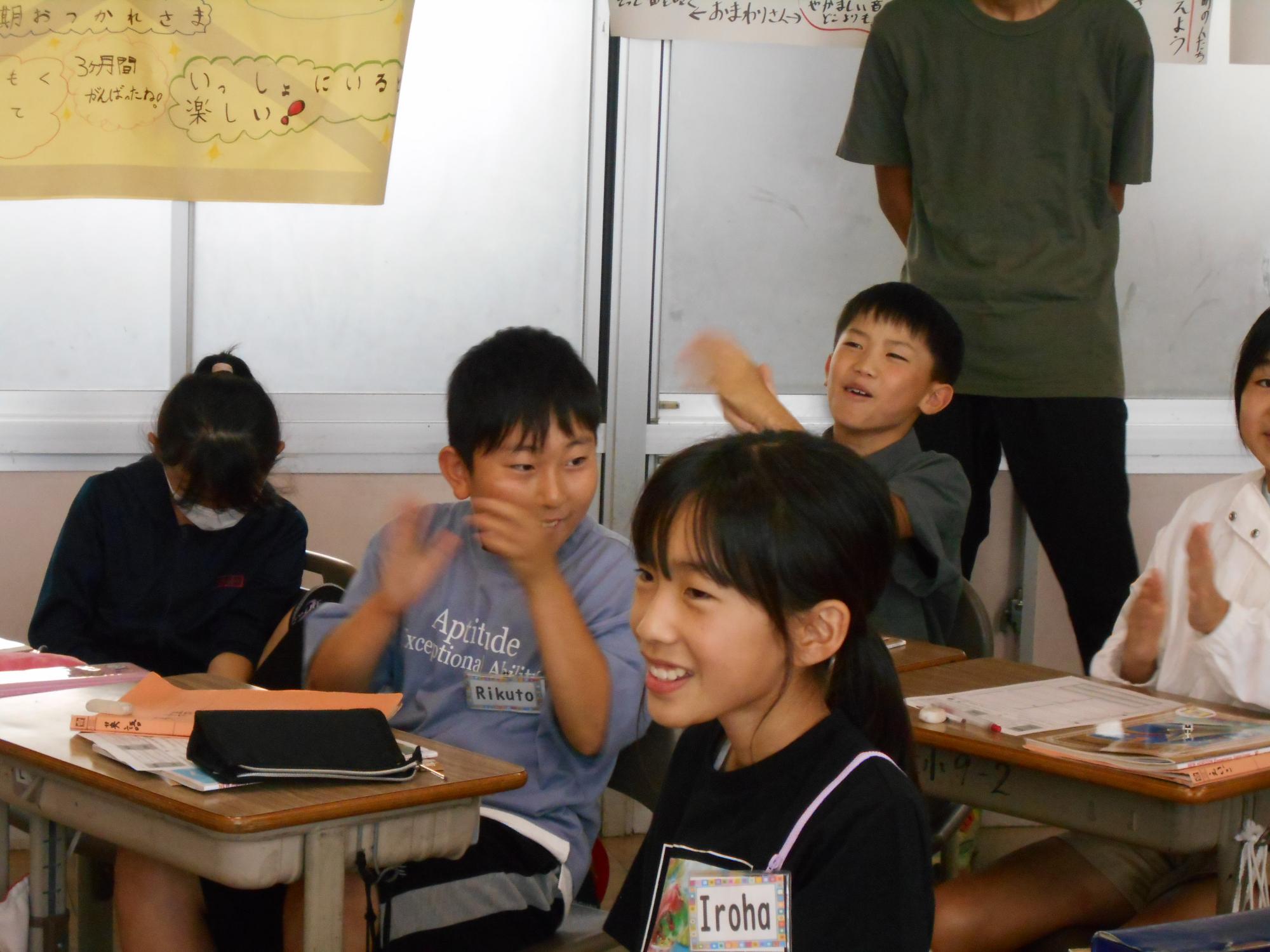 友だちの頑張りを認めます。