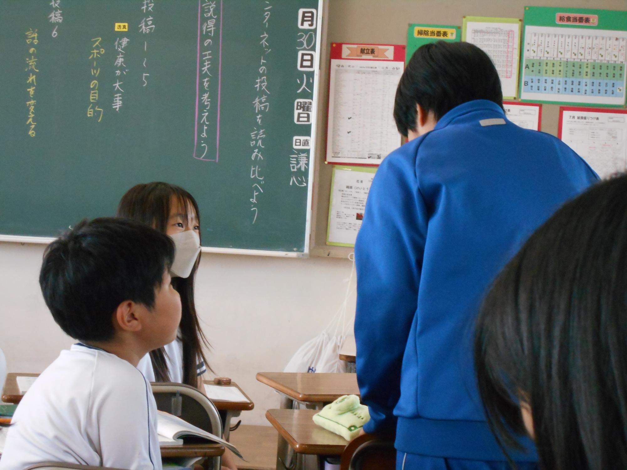 発言者を見て話を聞きます。