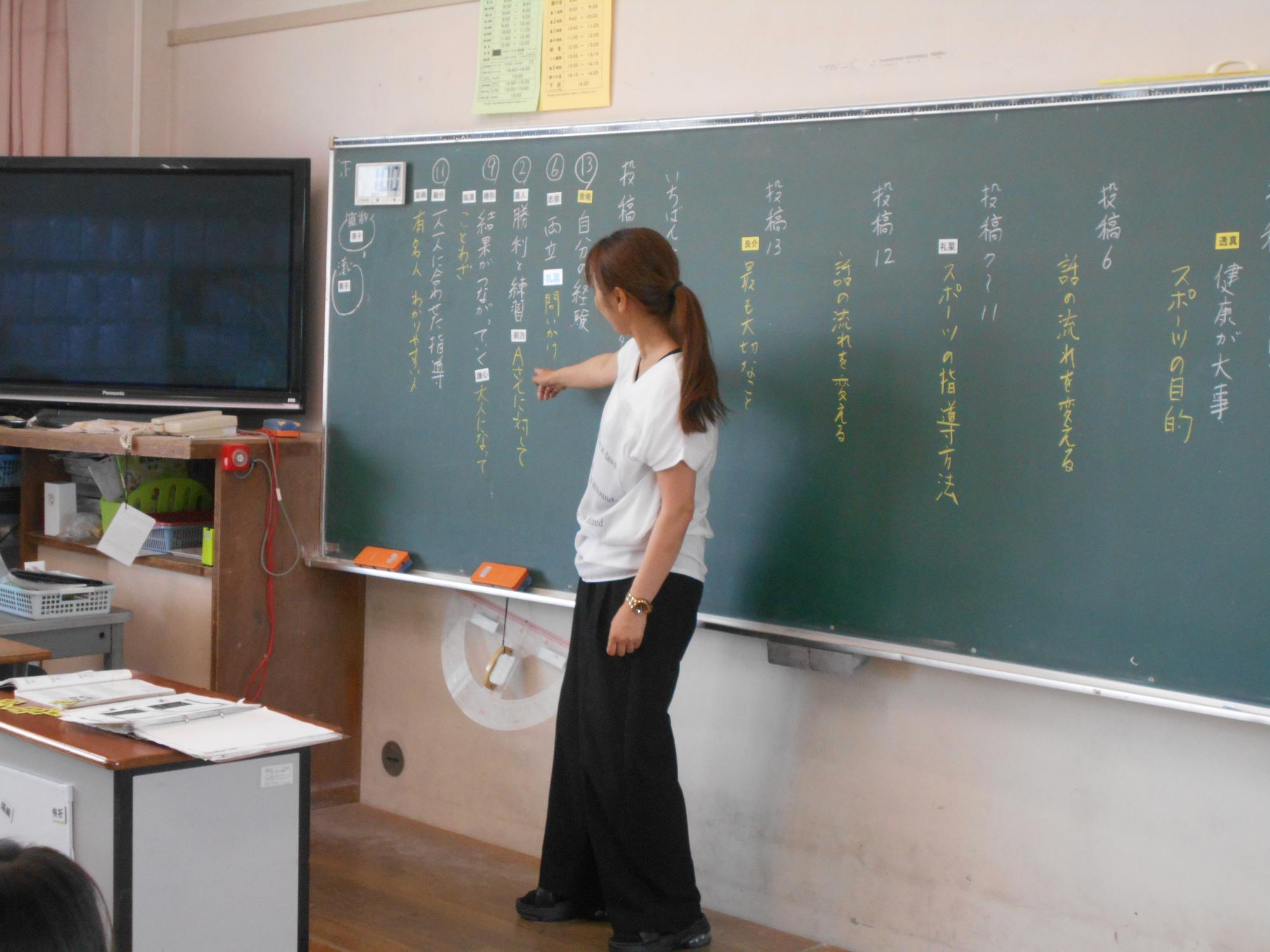 教師が支援します。