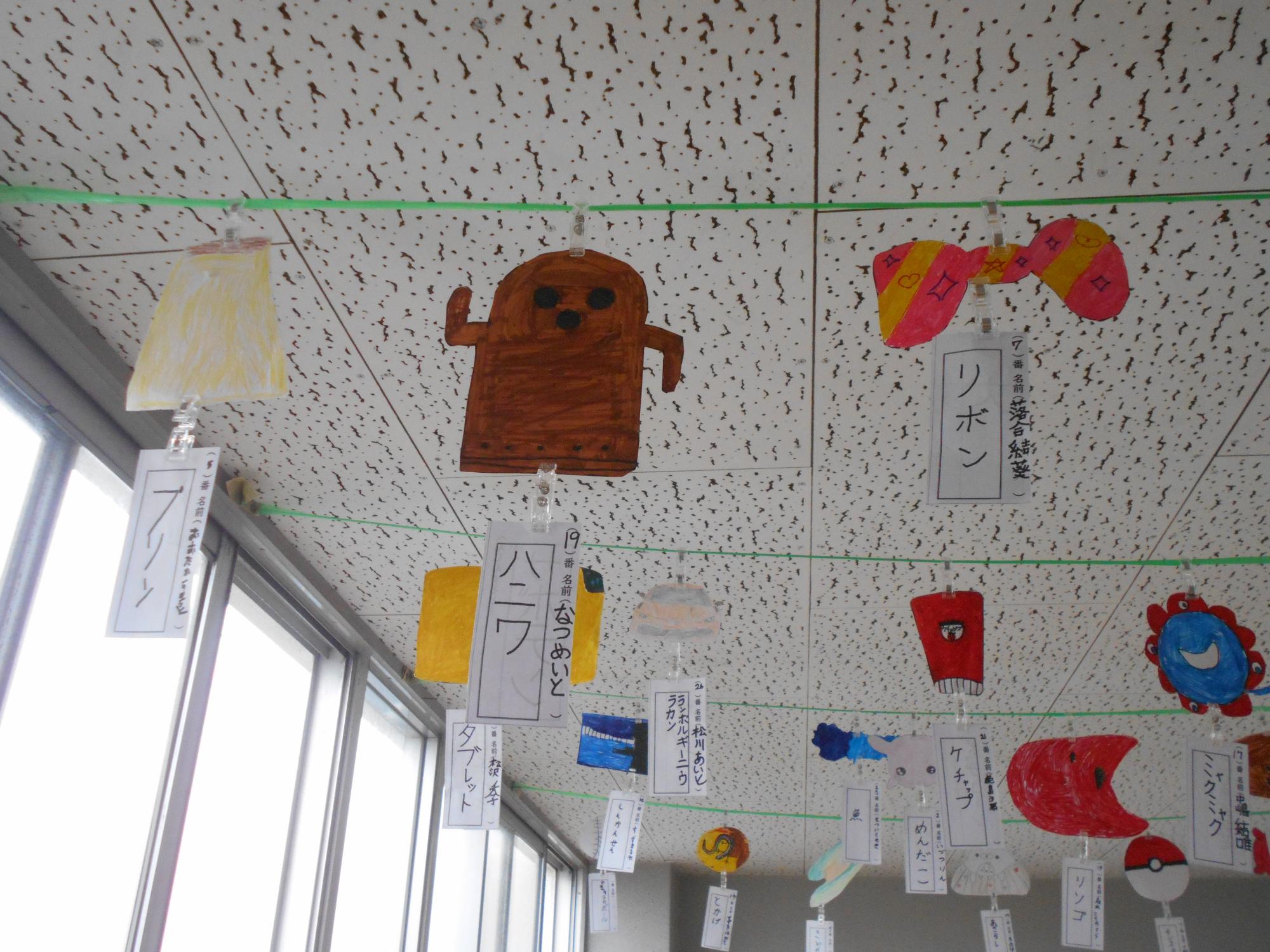 埴輪、プリン、リボン、子どもたちがそれぞれのイメージを作ります。