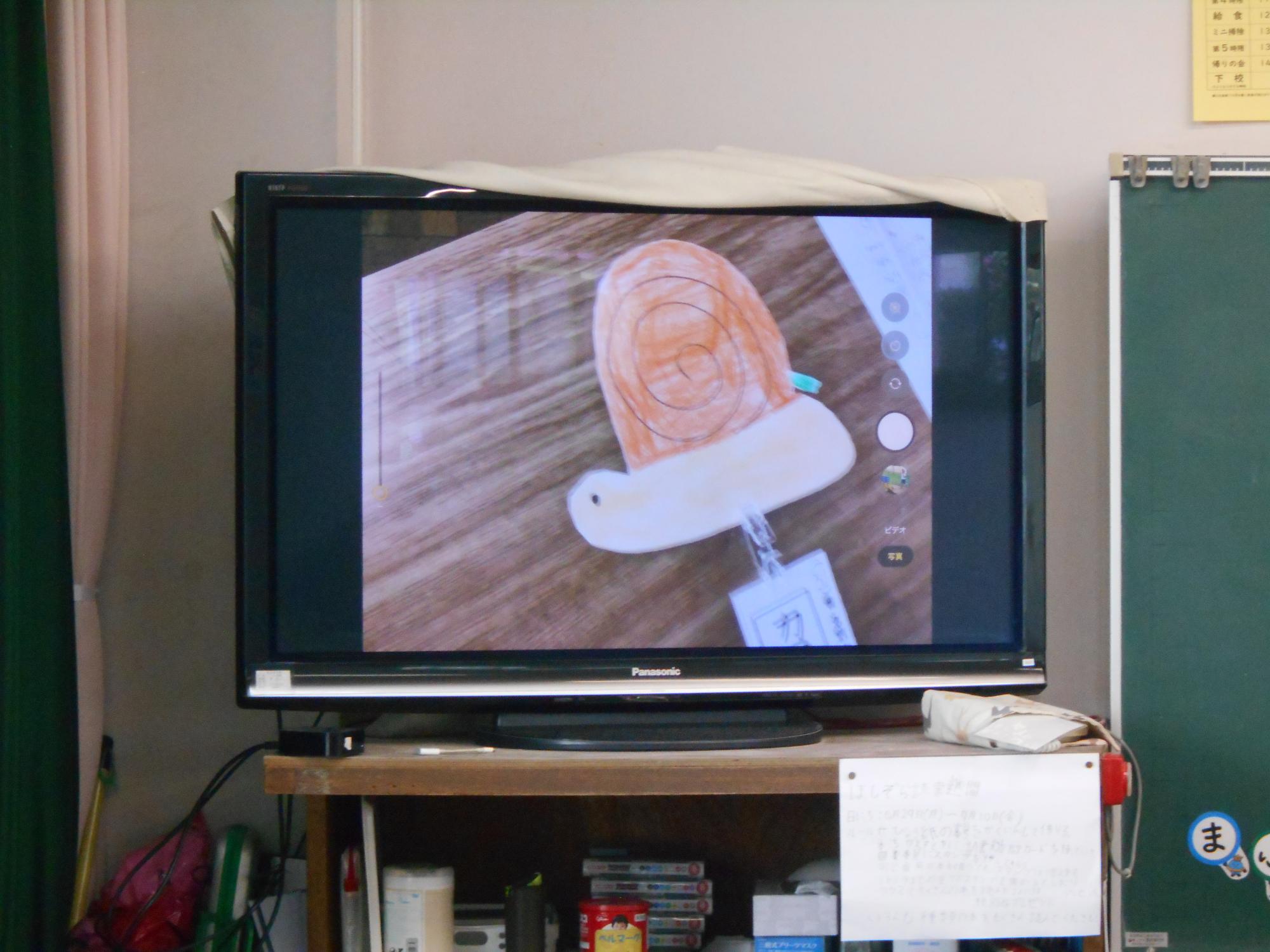 大型テレビに映して、全員が見れるようにします。